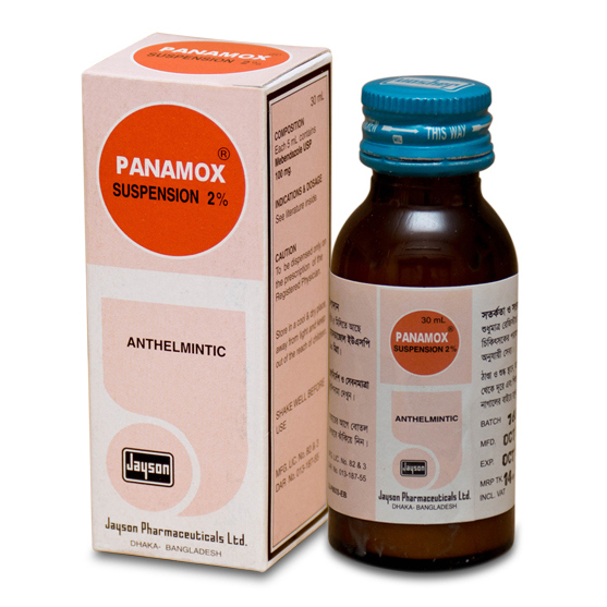 Pack Image: Panamox 100 mg Suspension (30 ml bottle)