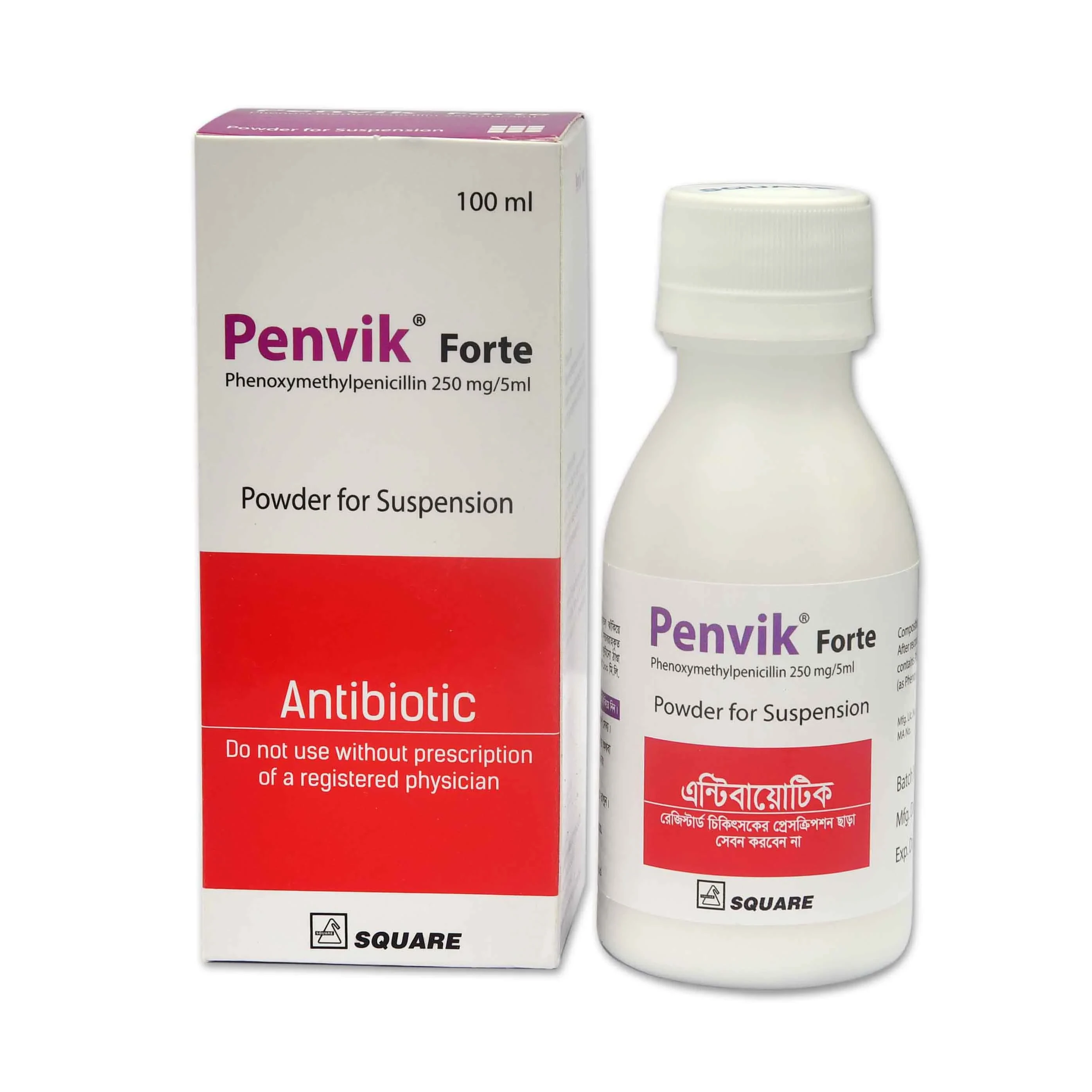 Pack Image: Penvik Forte 250 mg Suspension (100 ml bottle)