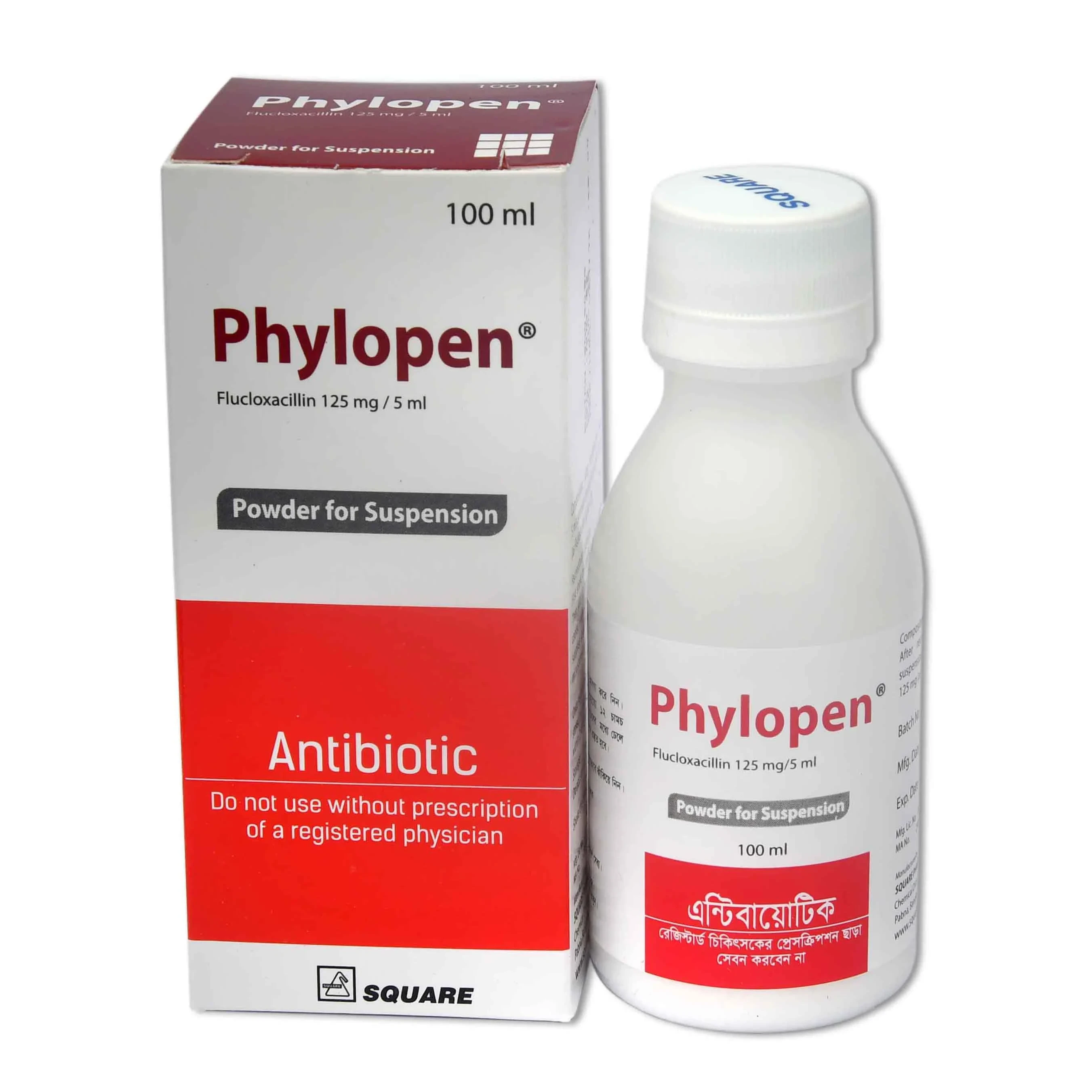 Pack Image: Phylopen 125 mg Suspension (100 ml bottle)