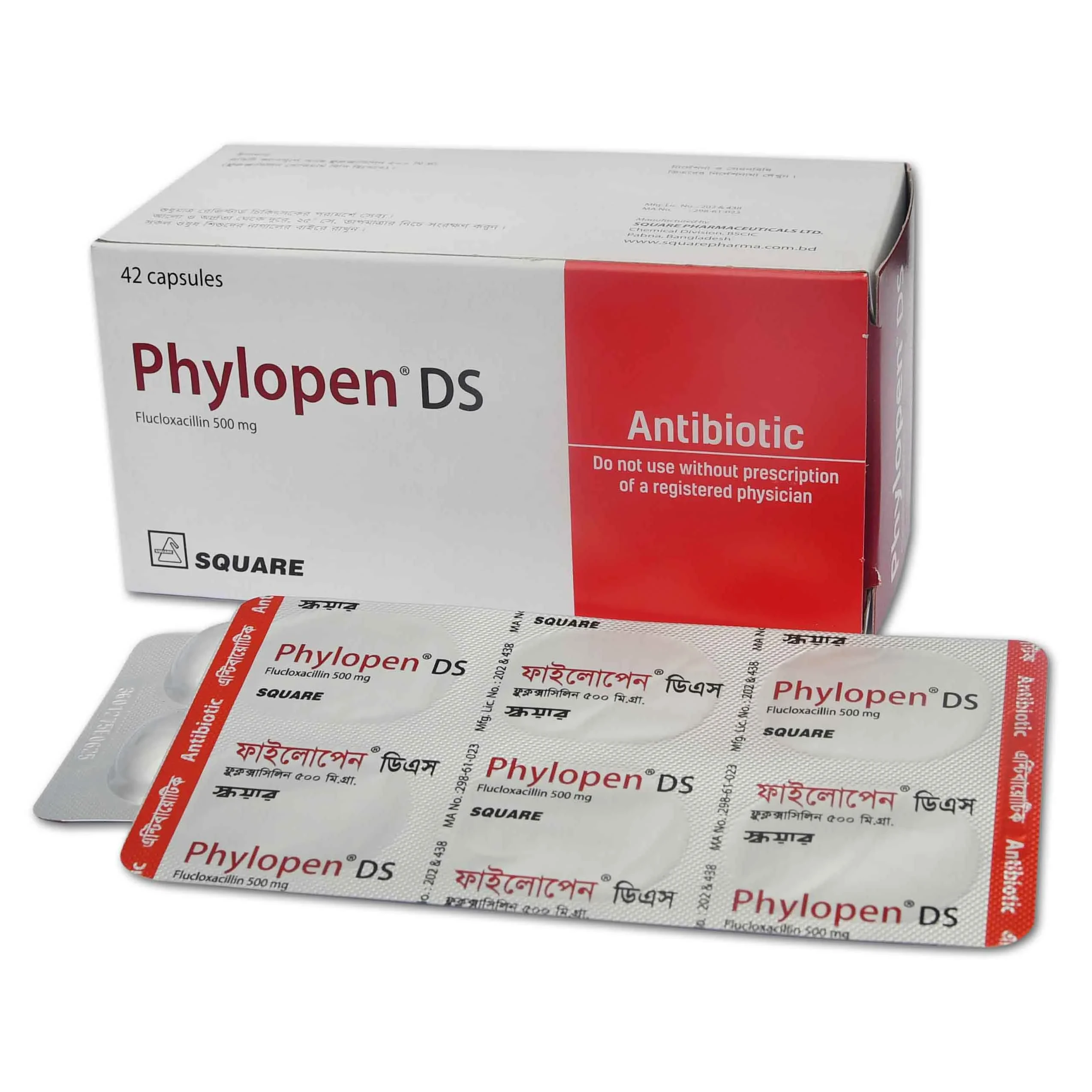 Pack Image: Phylopen DS 500 mg Capsule (7 x 6)