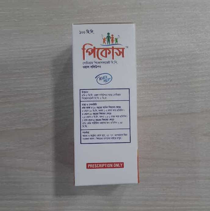 Pack Image: Pikos 5 mg Oral Solution (100 ml bottle)