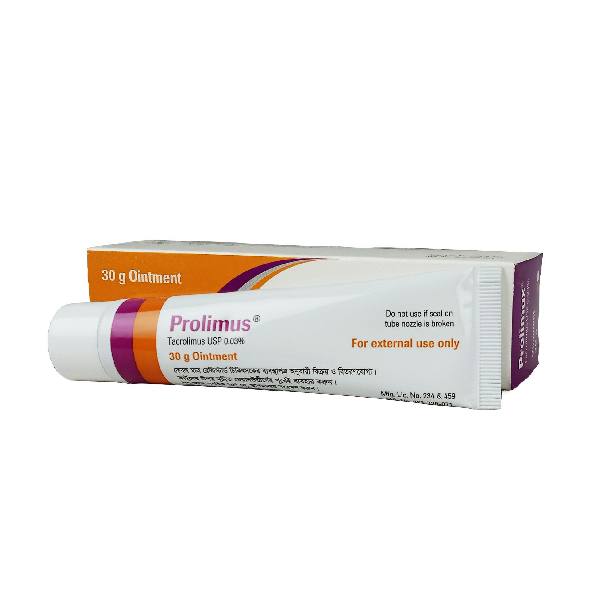 Pack Image: Prolimus 0.03% Ointment (30 gm tube)
