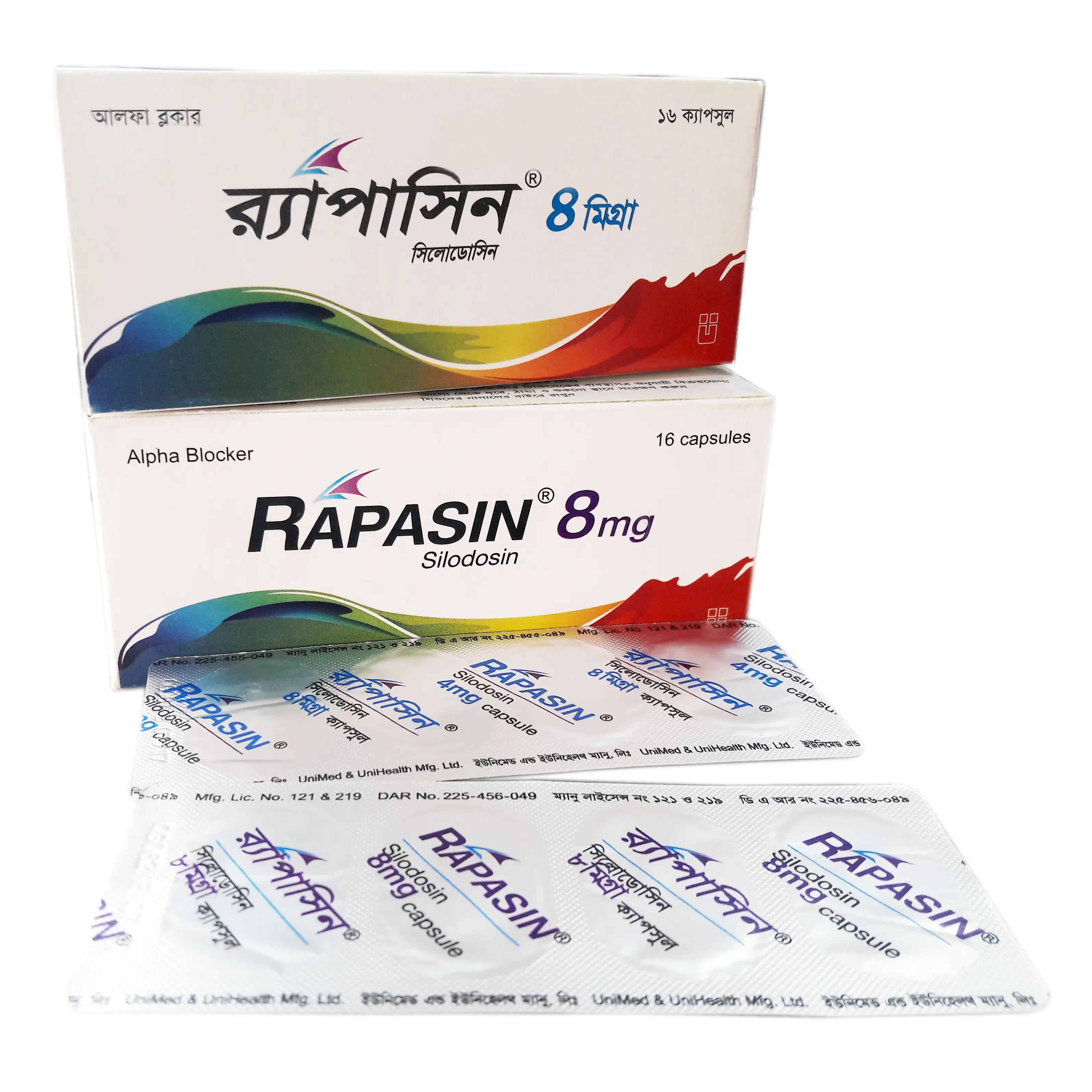 Pack Image: Rapasin 8 mg Capsule (3 x 10)