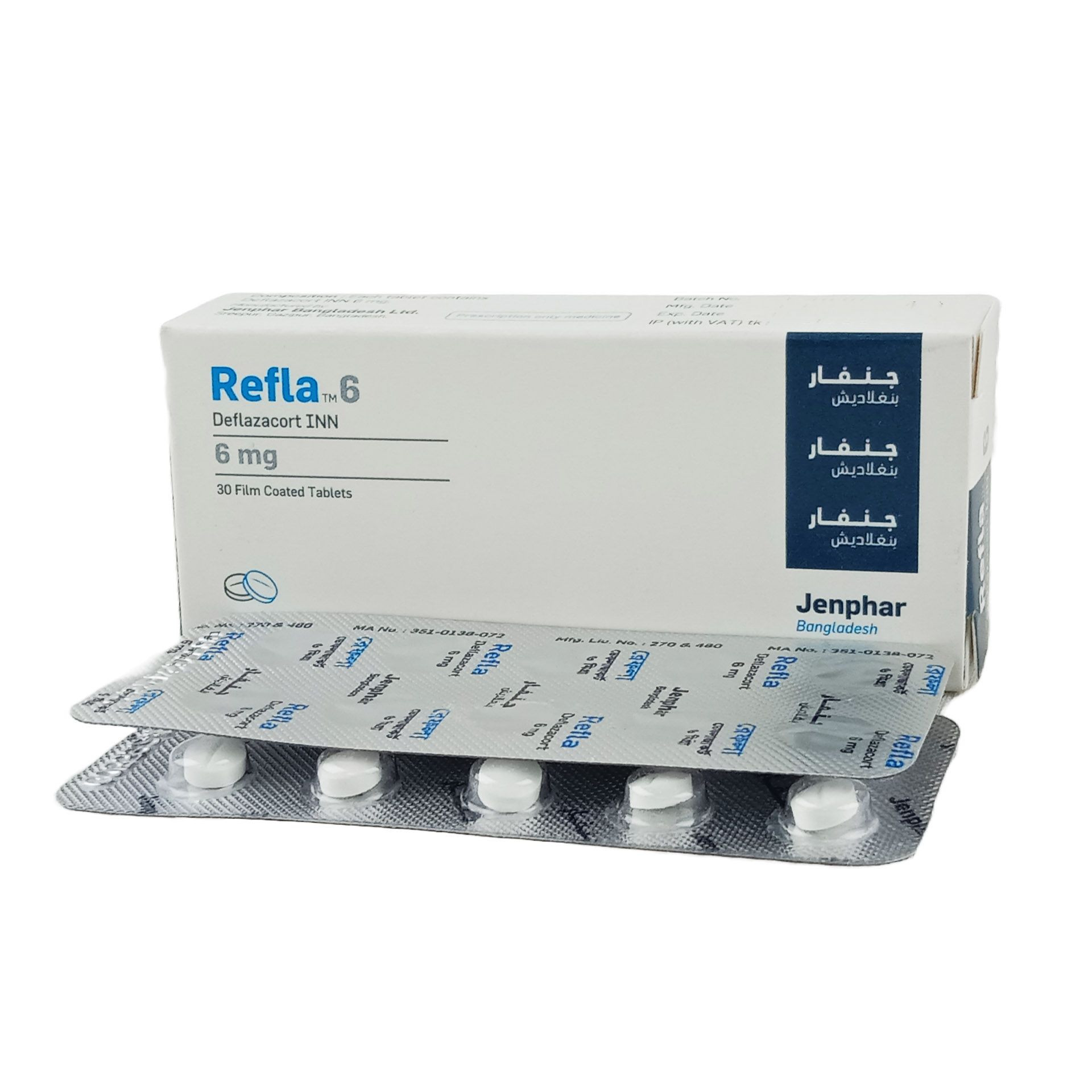 Pack Image: Refla 6 mg Tablet (3 x 10)