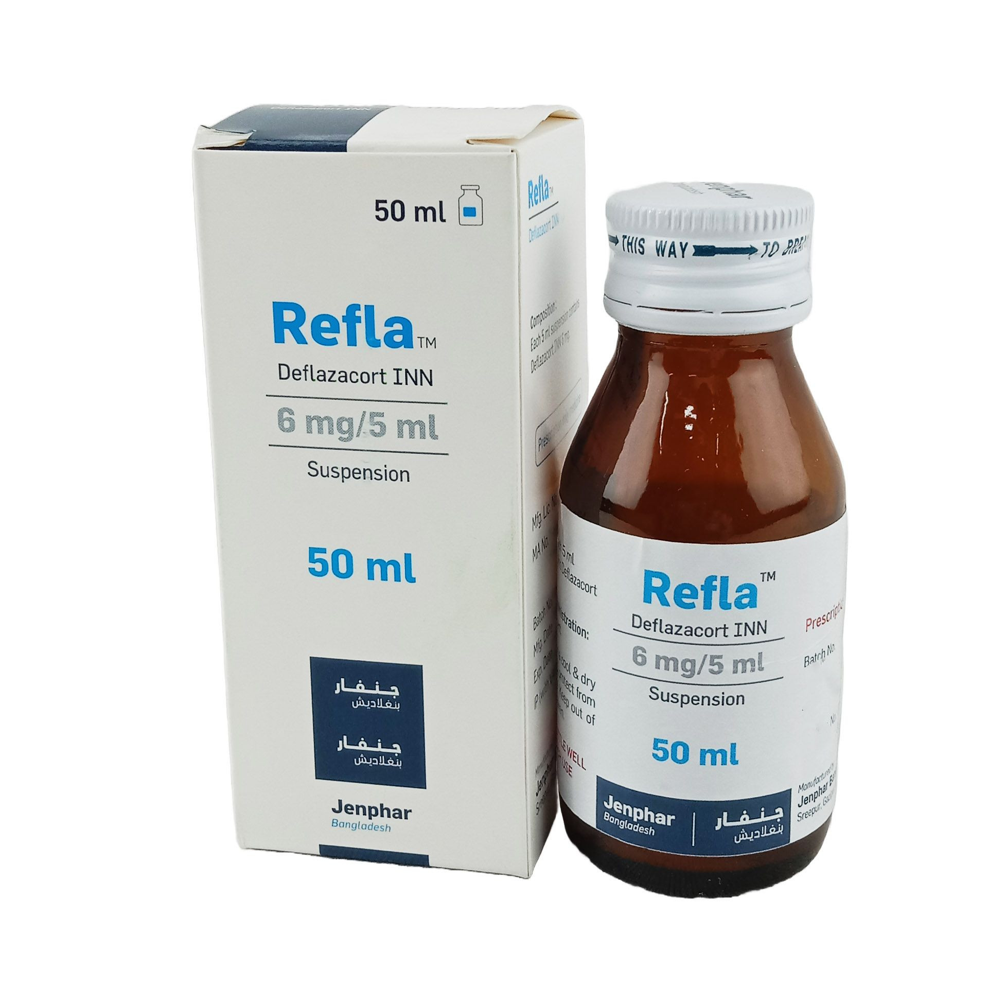 Pack Image: Refla 6 mg Suspension (60 ml bottle)