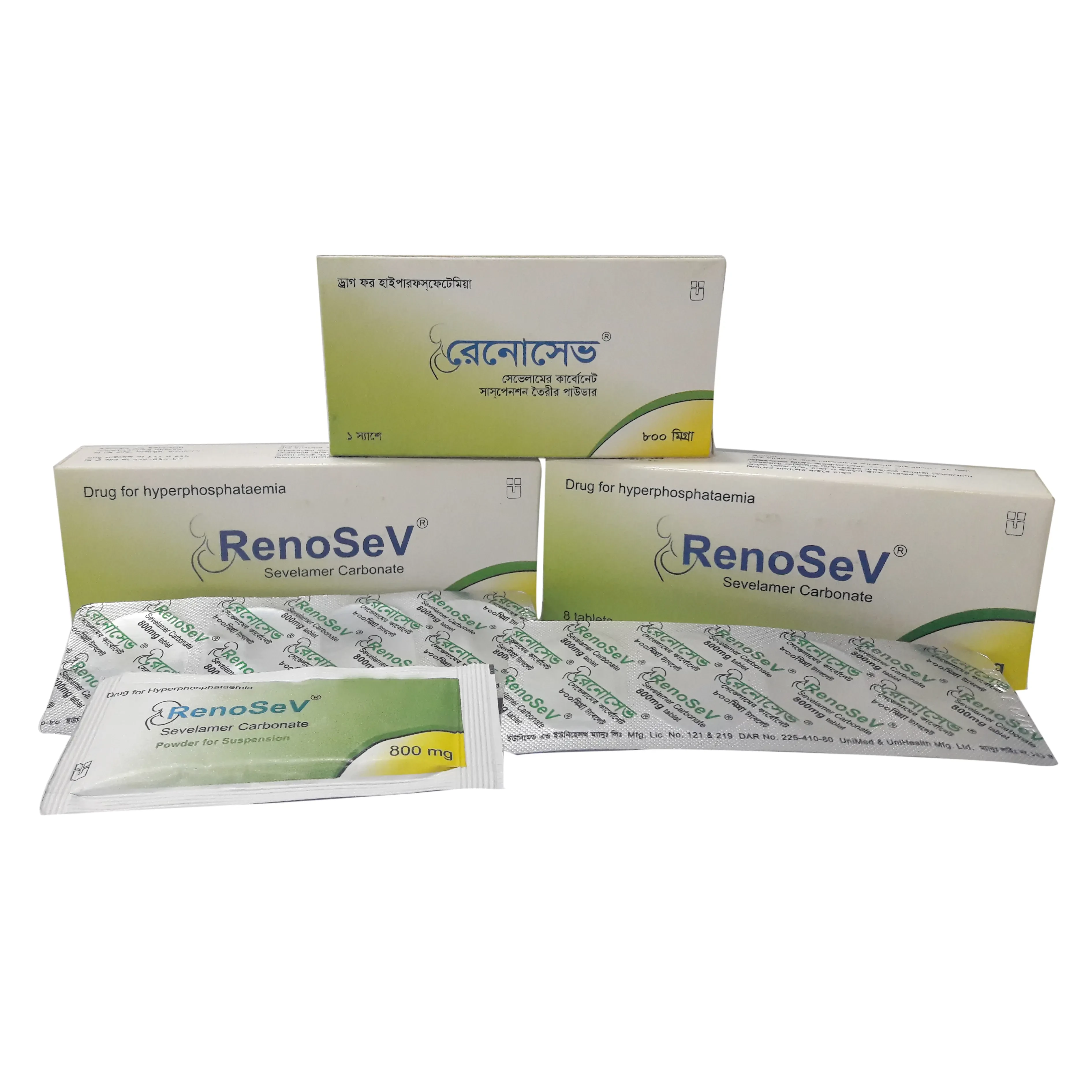 Pack Image: Renosev 800 mg Tablet (2 x 10)