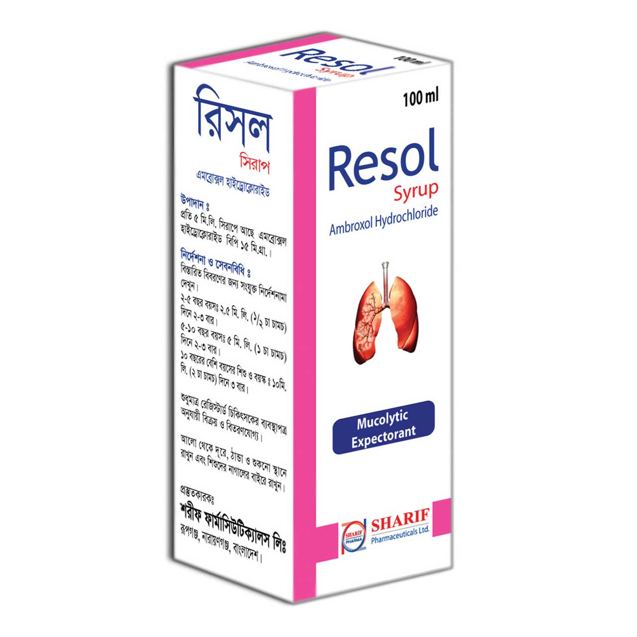 Pack Image: Resol 15 mg Syrup (100 ml bottle)