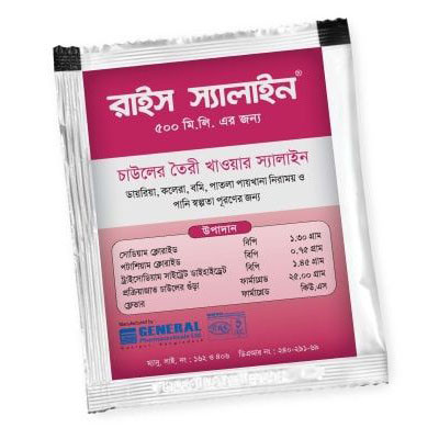 Pack Image: Rice Saline  Powder (500 ml sachet)
