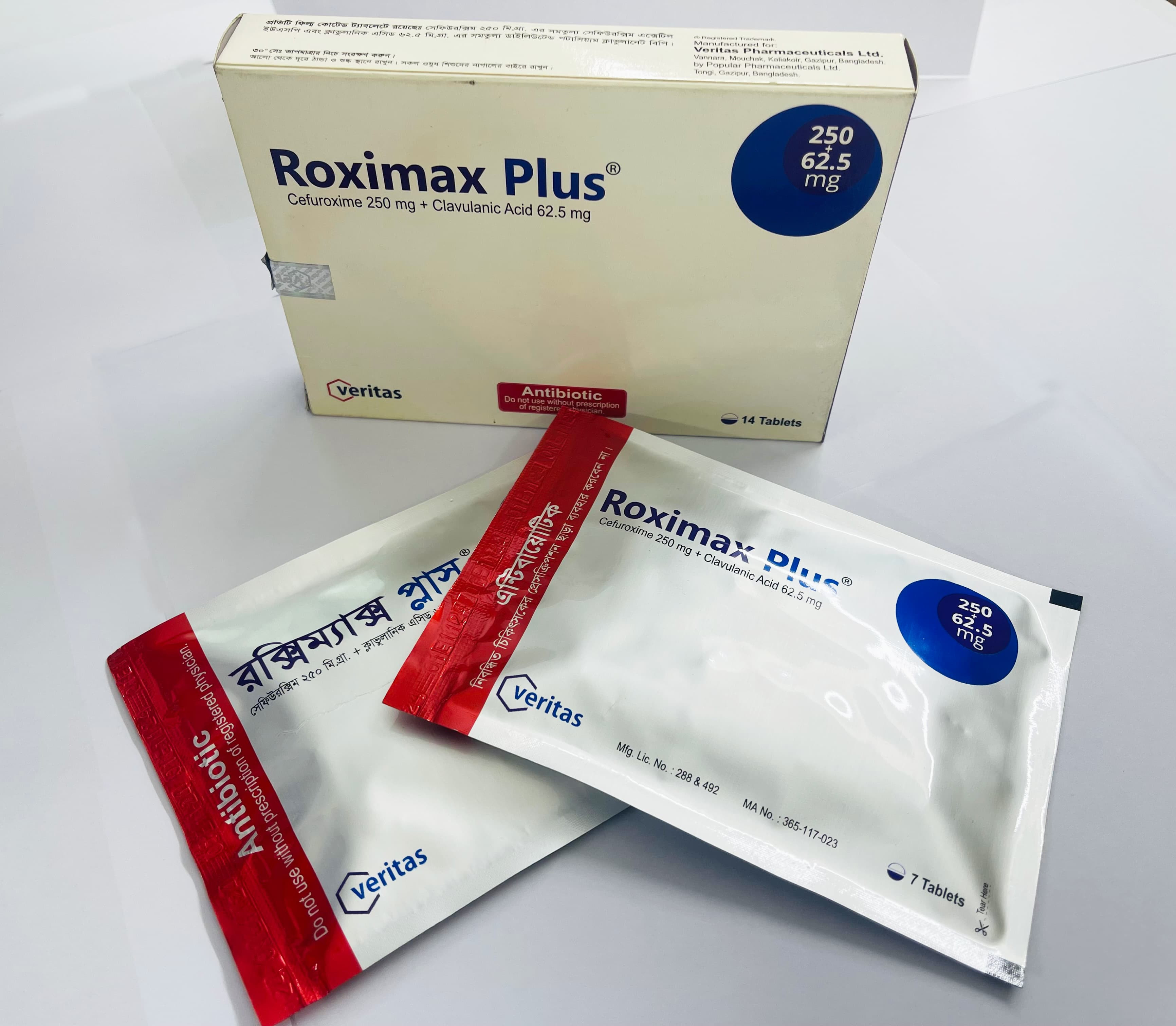 Pack Image: Roximax Plus 250 mg Tablet (2 x 7)