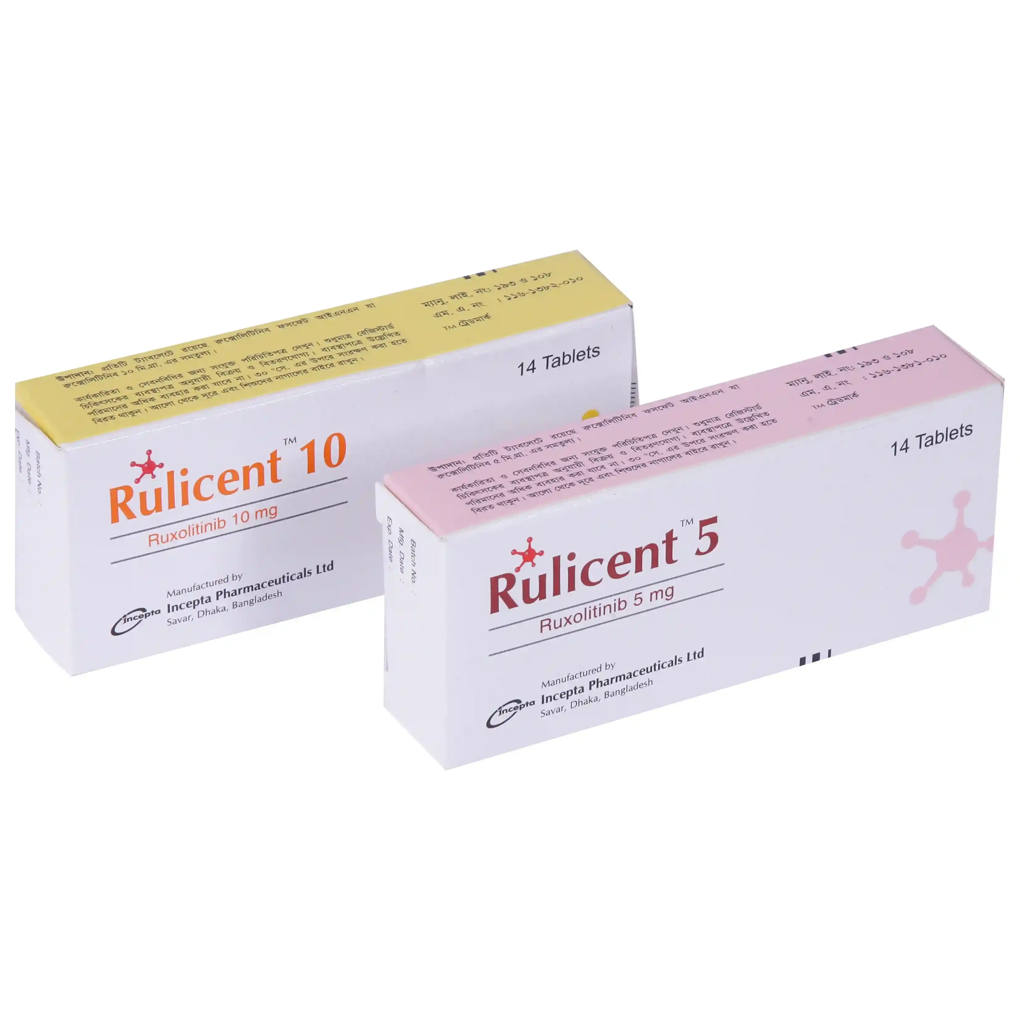 Pack Image: Rulicent 5 mg Tablet (2 x 7)