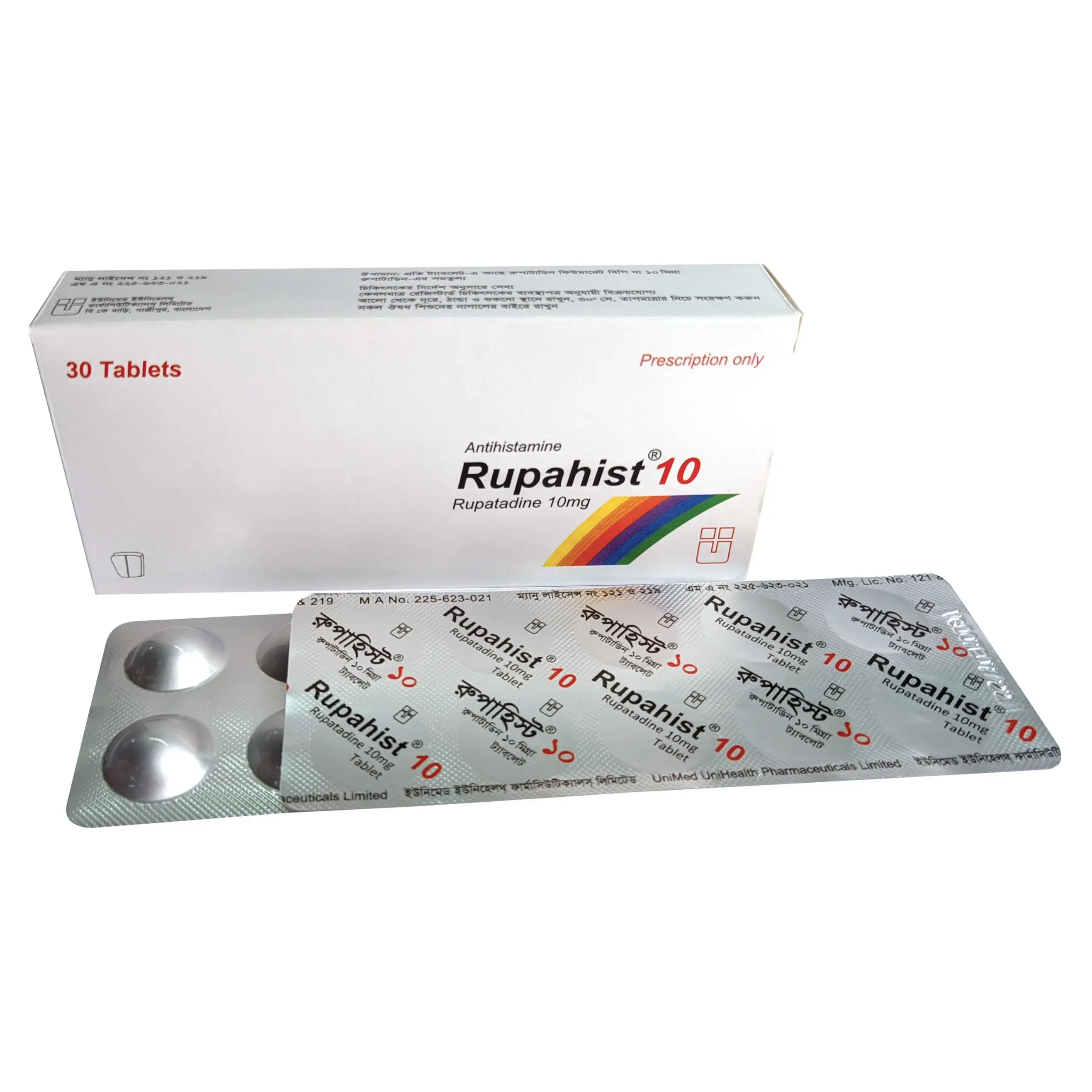 Pack Image: Rupahist 10 mg Tablet (3 x 10)