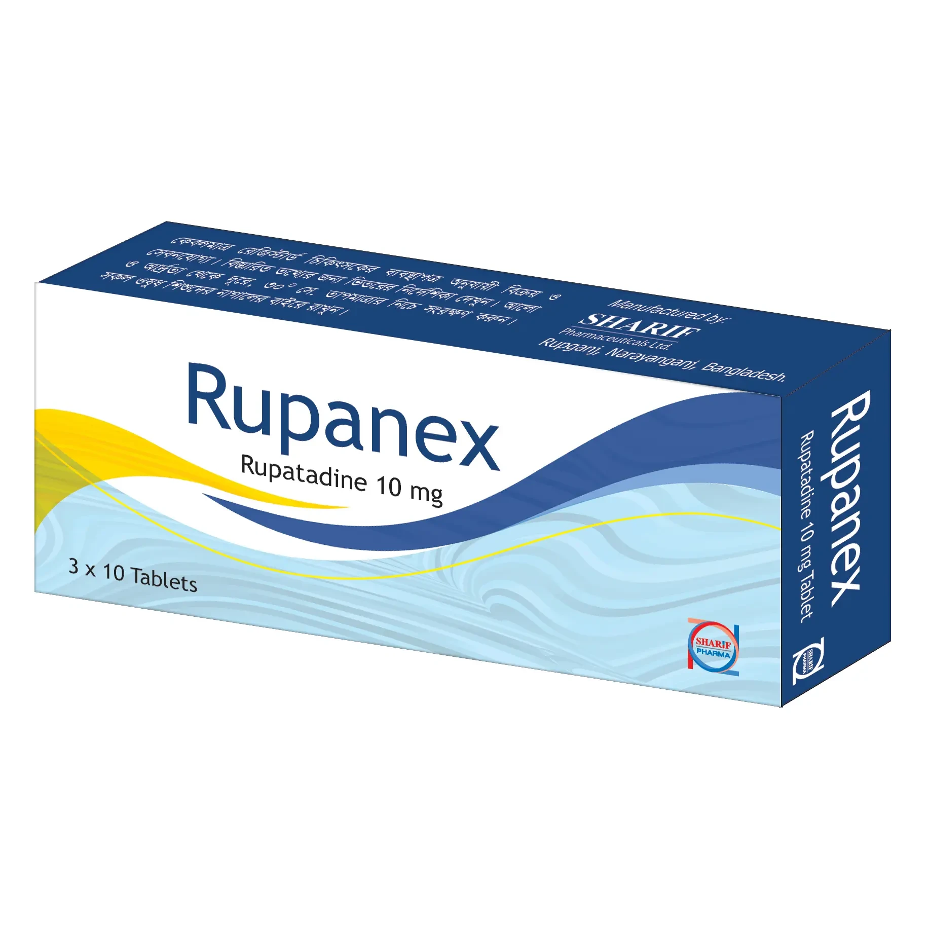 Pack Image: Rupanex 10 mg Tablet (3 x 10)