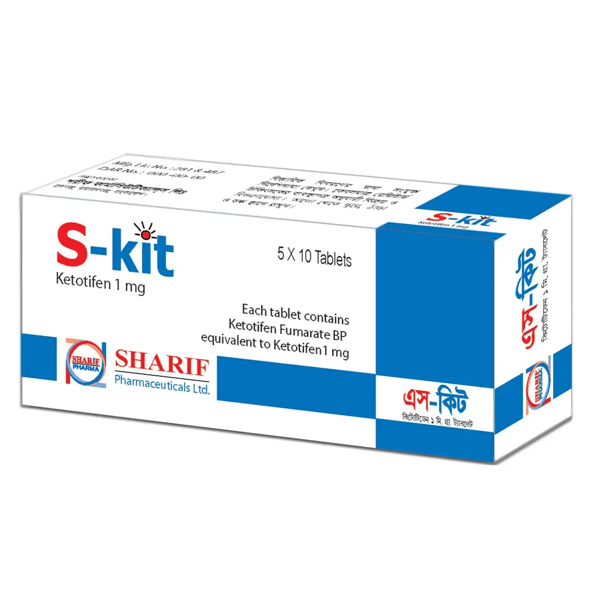 Pack Image: S-Kit 1 mg Tablet (10 x 10)