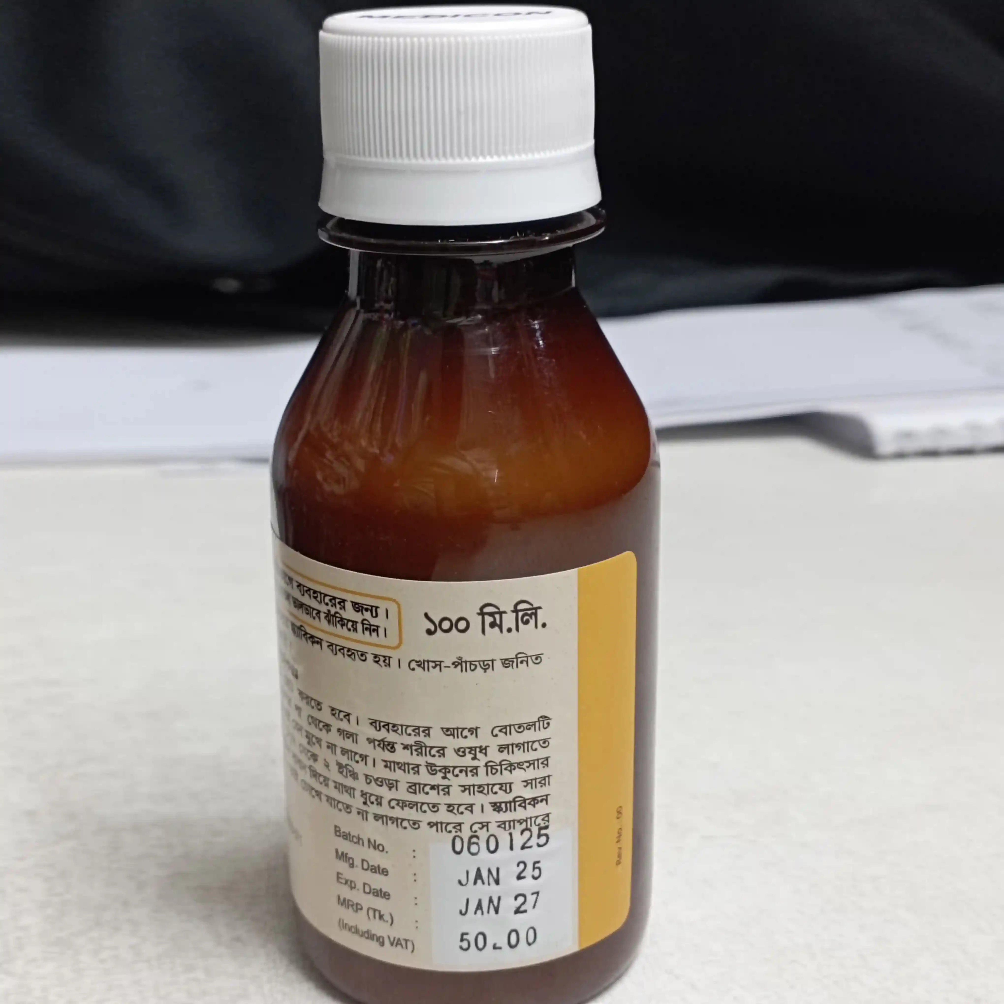Pack Image: Scabicon 25% w Emulsion (100 ml bottle)