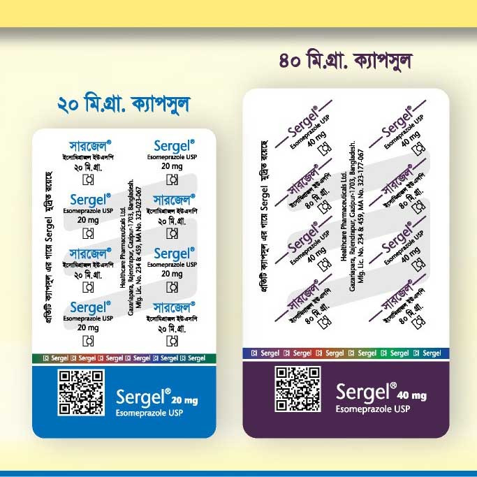 Pack Image: Sergel 40 mg Capsule (5 x 10)