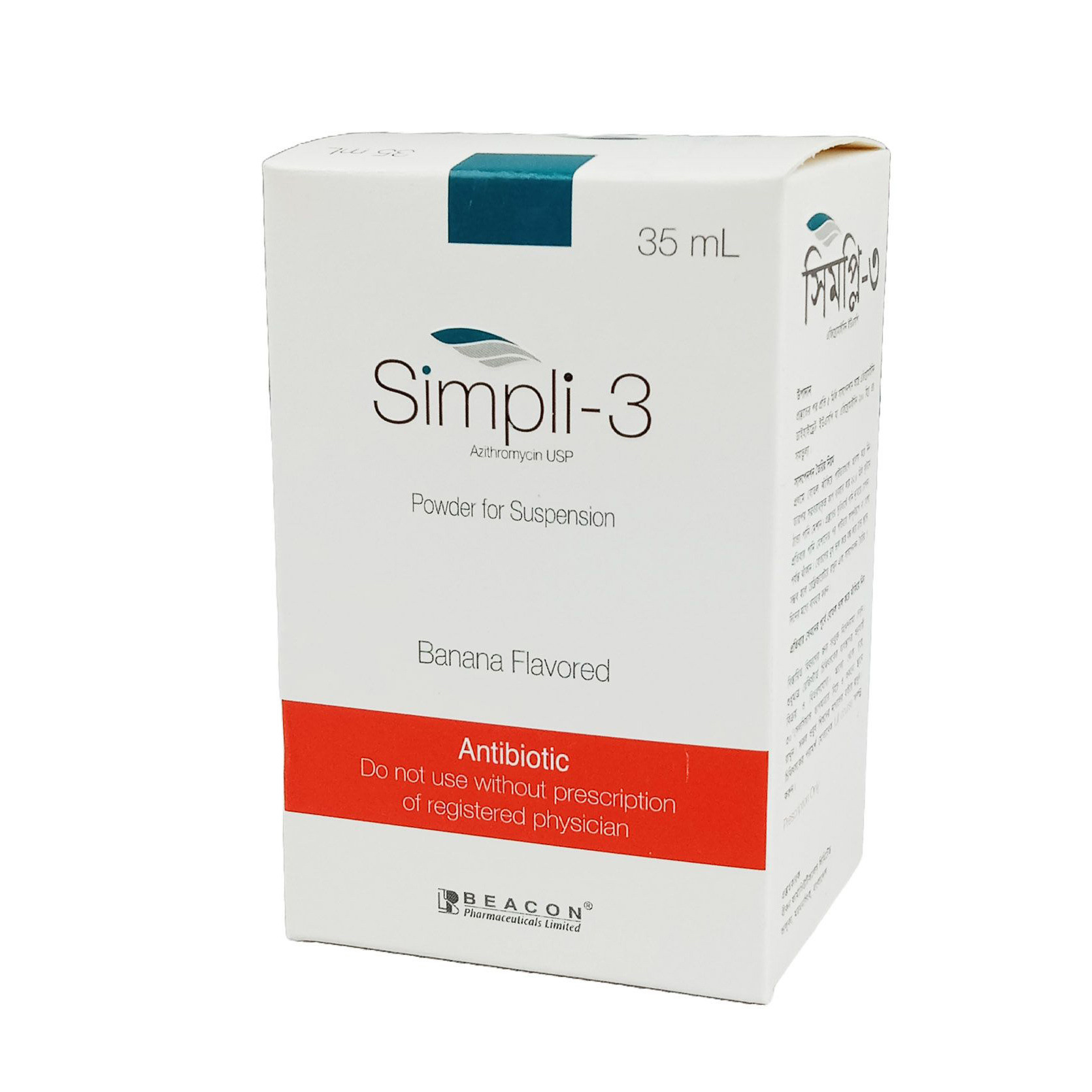Pack Image: Simpli-3 200 mg Suspension (35 ml bottle)