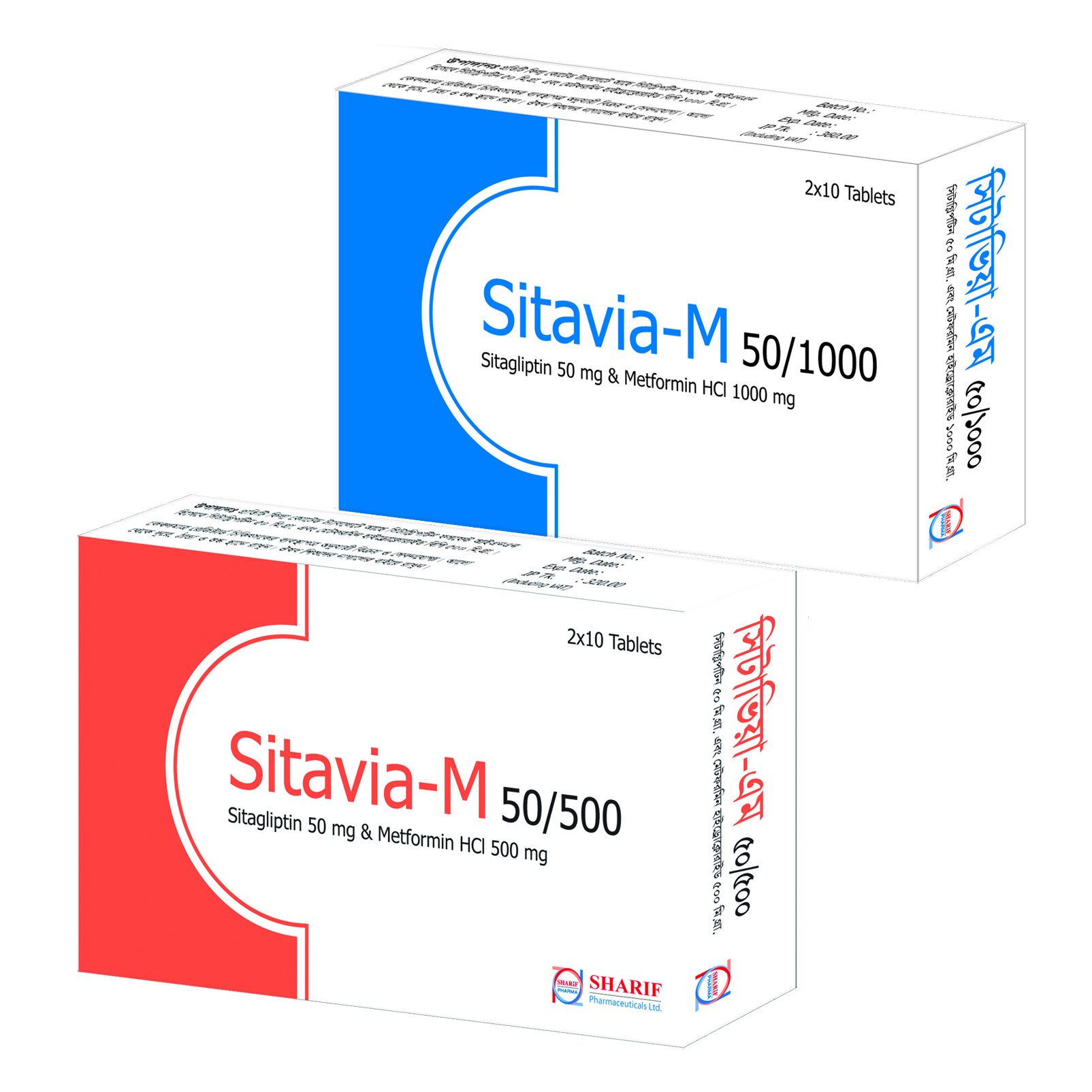 Pack Image: Sitavia-M 50 mg Tablet (2 x 10)