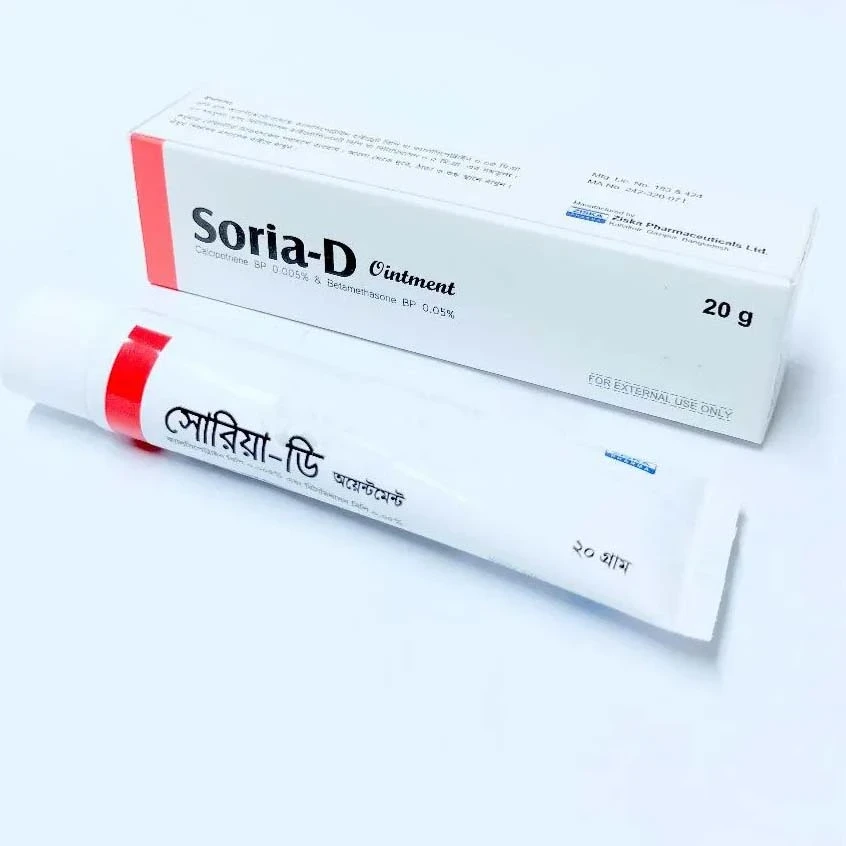 Pack Image: Soria-D 0.05% 0.005% Ointment (20 gm tube)