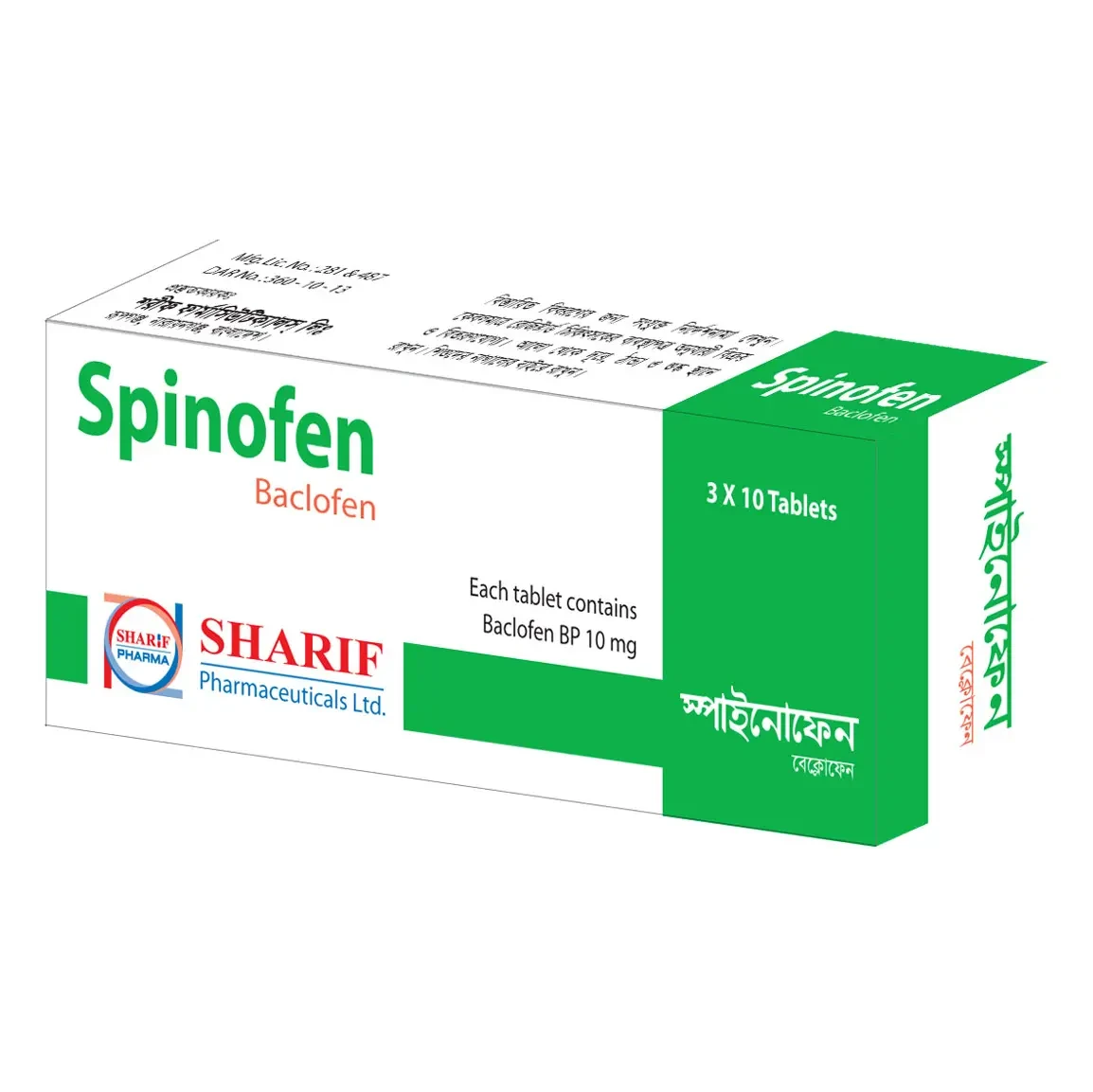 Pack Image: Spinofen 10 mg Tablet (3 x 10)