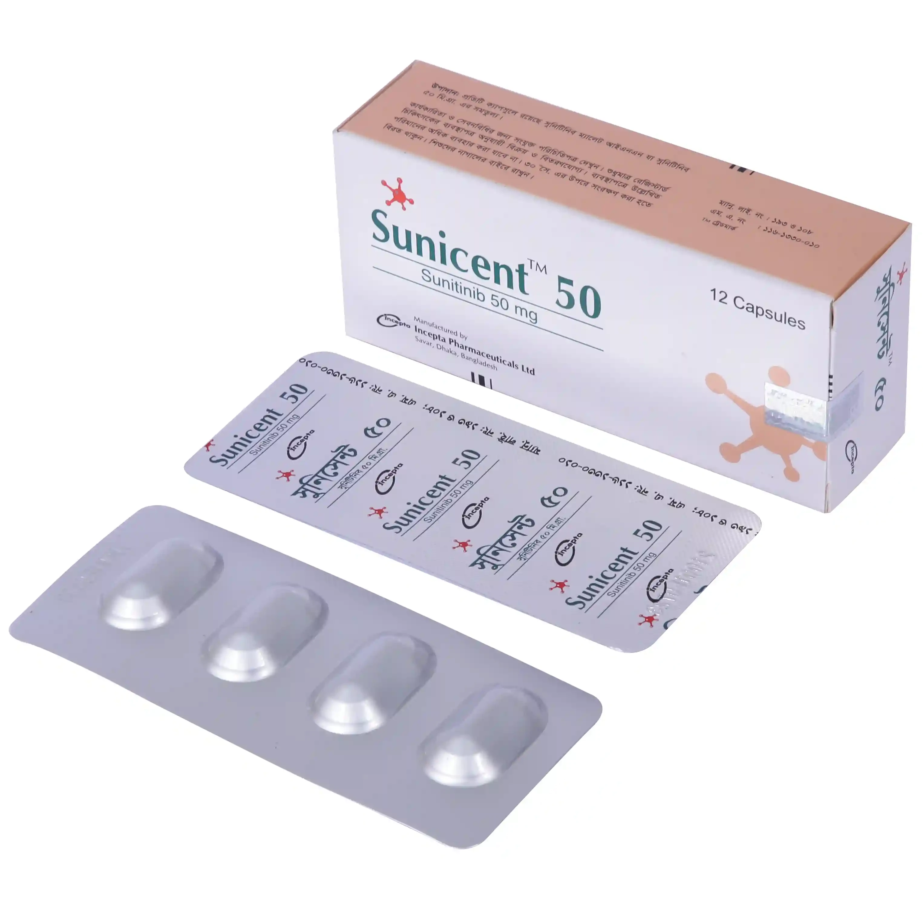 Pack Image: Sunicent 50 mg Capsule (3 x 4)