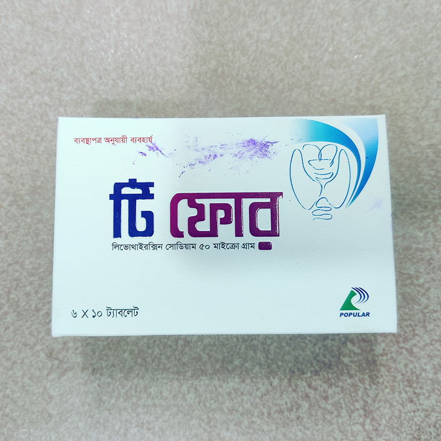 Pack Image: T4 50 mcg Tablet (6 x 10)