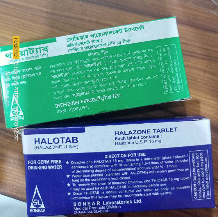 Pack Image: Thiotab 7.5 mg Tablet (10 x 10)