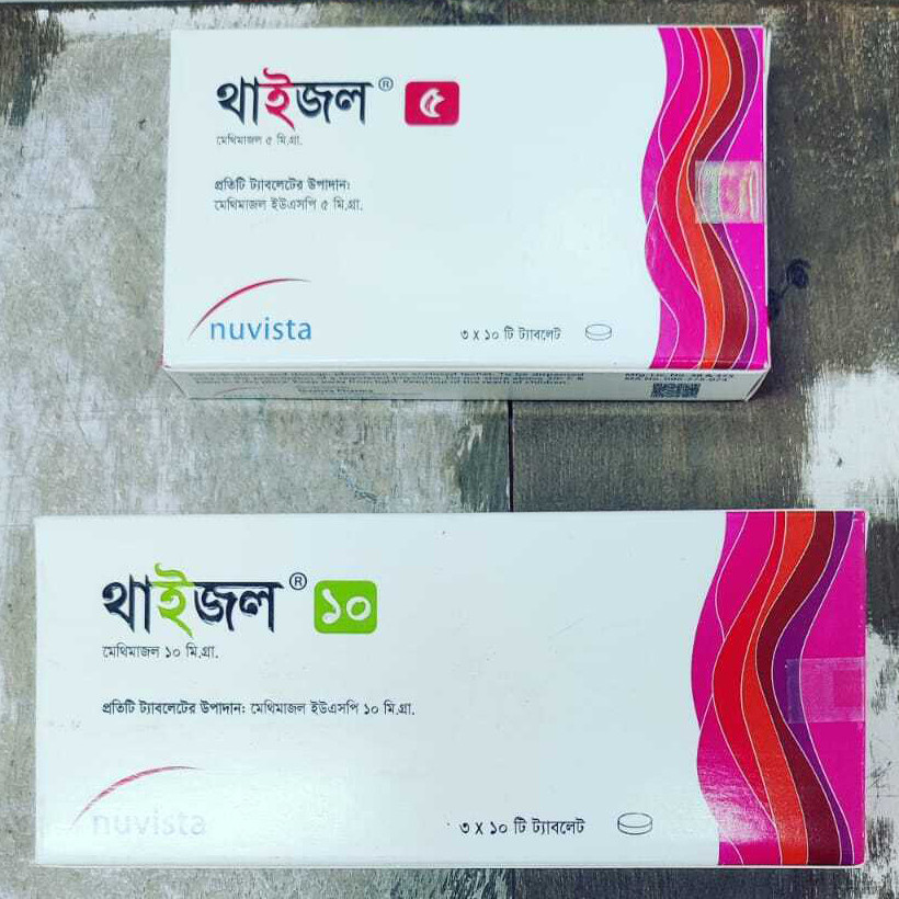 Pack Image: Thyzol 10 mg Tablet (3 x 10)