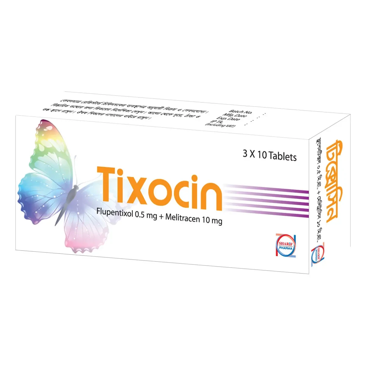 Pack Image: Tixocin 0.5 mg Tablet (5 x 10)
