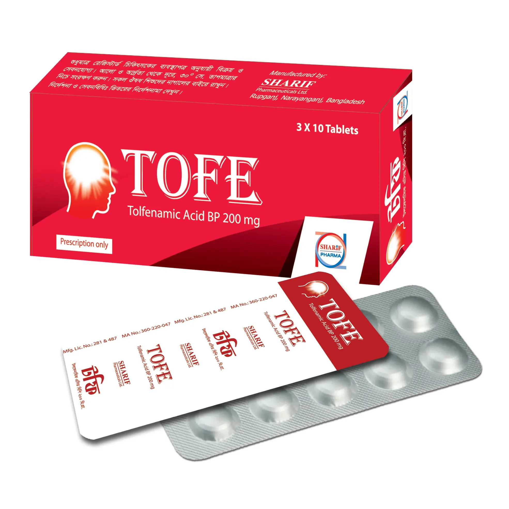 Pack Image: Tofe 200 mg Tablet (3 x 10)