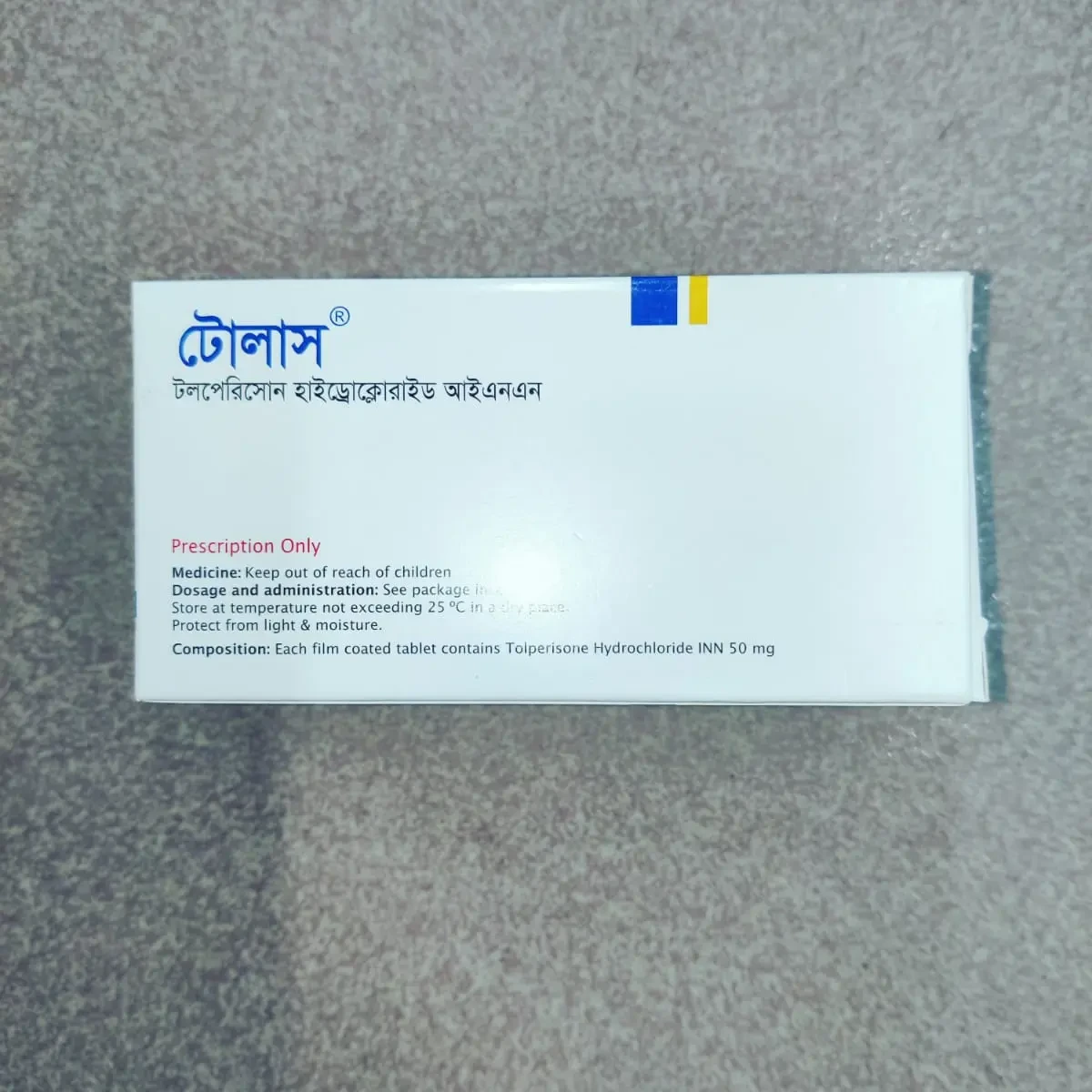 Pack Image: Tolus 50 mg Tablet (7 x 10)