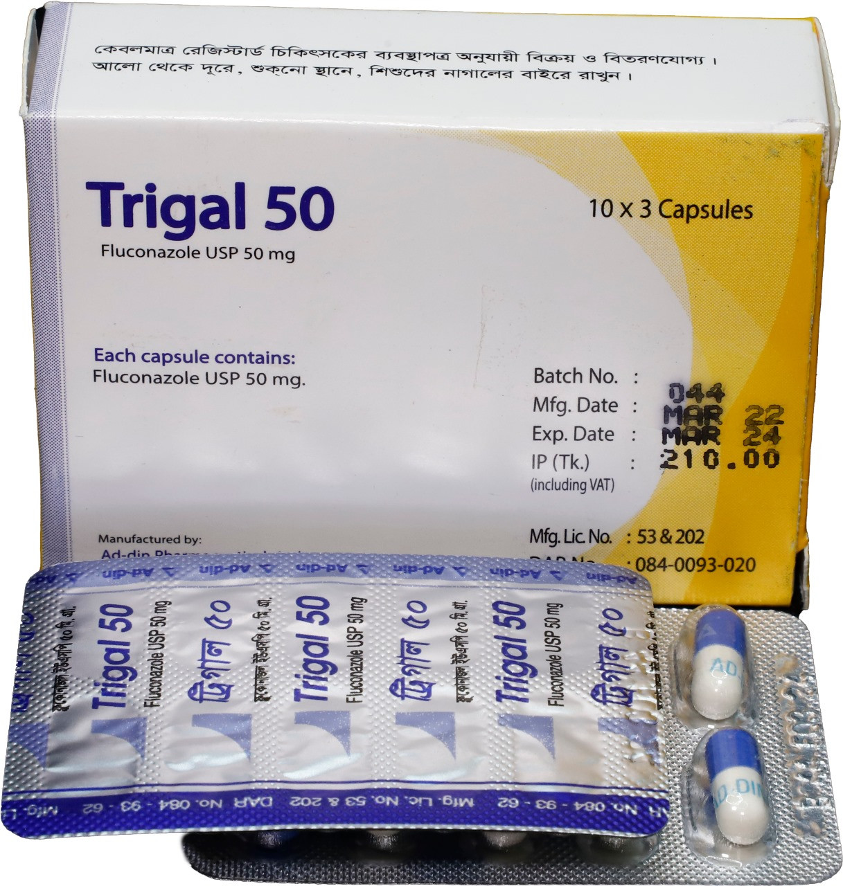 Pack Image: Trigal 50 mg Capsule (3 x 10)