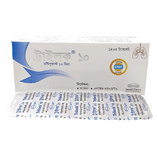 Pack Image: Trilock 10 mg Tablet (3 x 14)