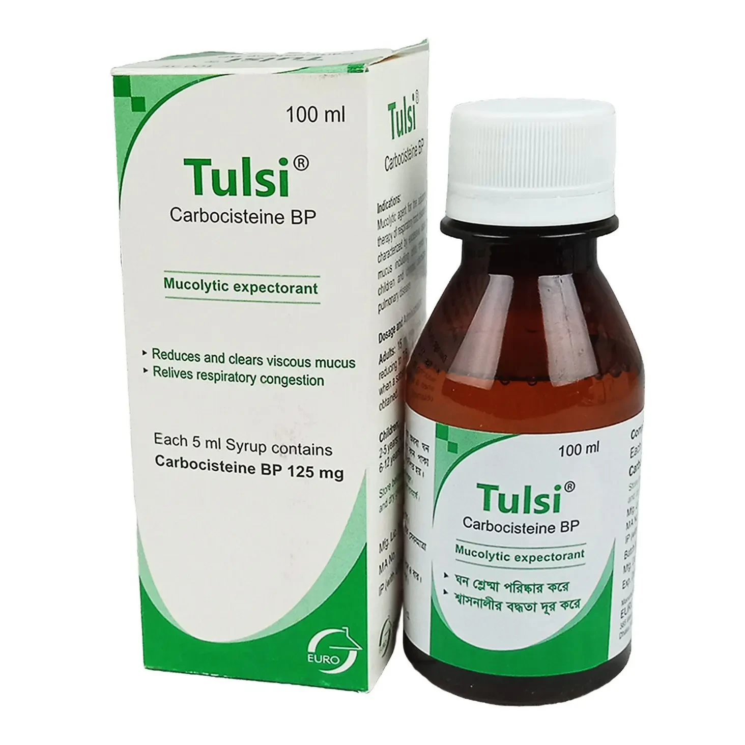 Pack Image: Tulsi 125 mg Syrup (100 ml bottle)