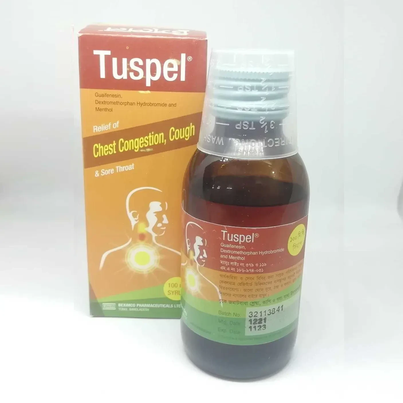 Pack Image: Tuspel (200 mg Syrup (100 ml bottle)