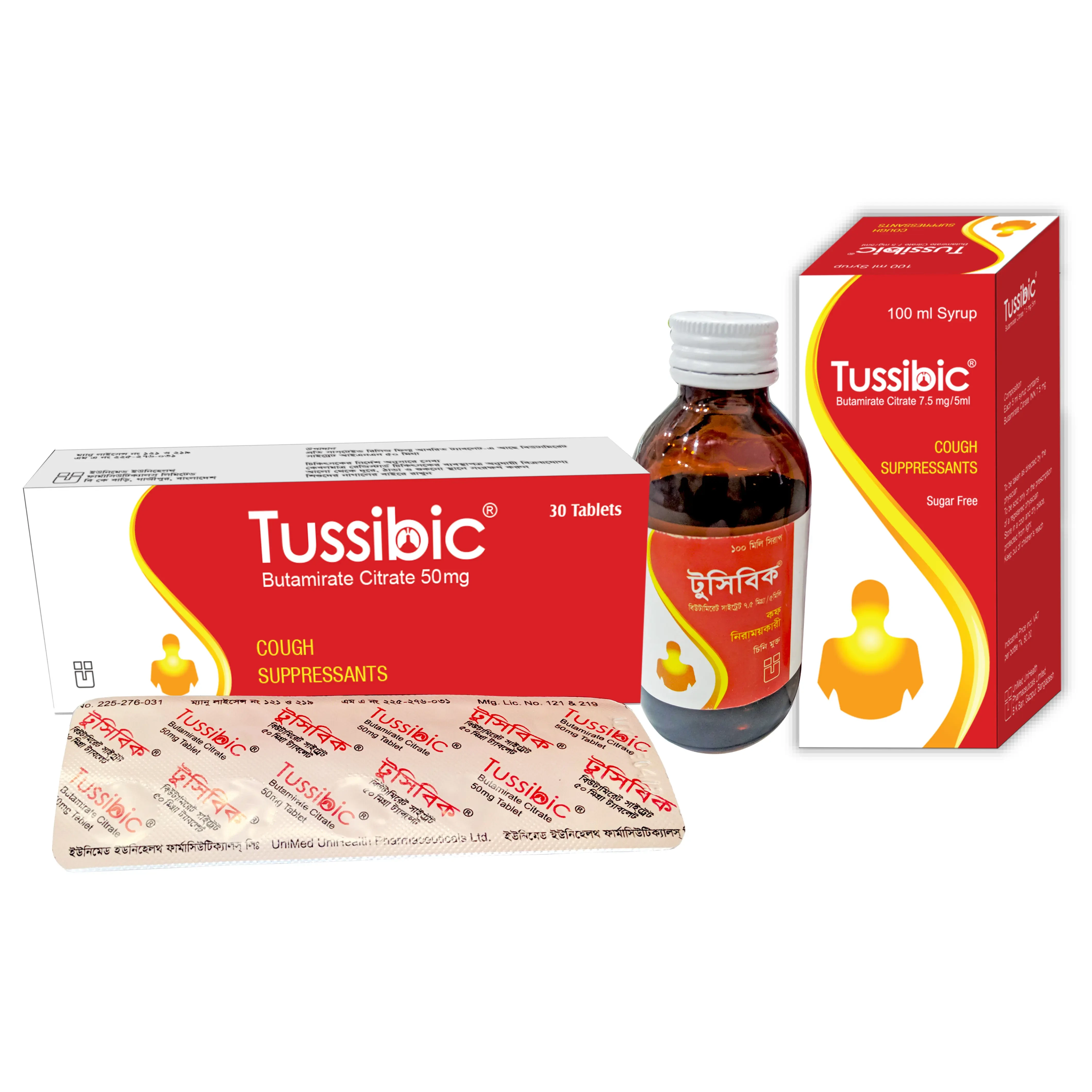 Pack Image: Tussibic 7.5 mg Syrup (100 ml bottle)
