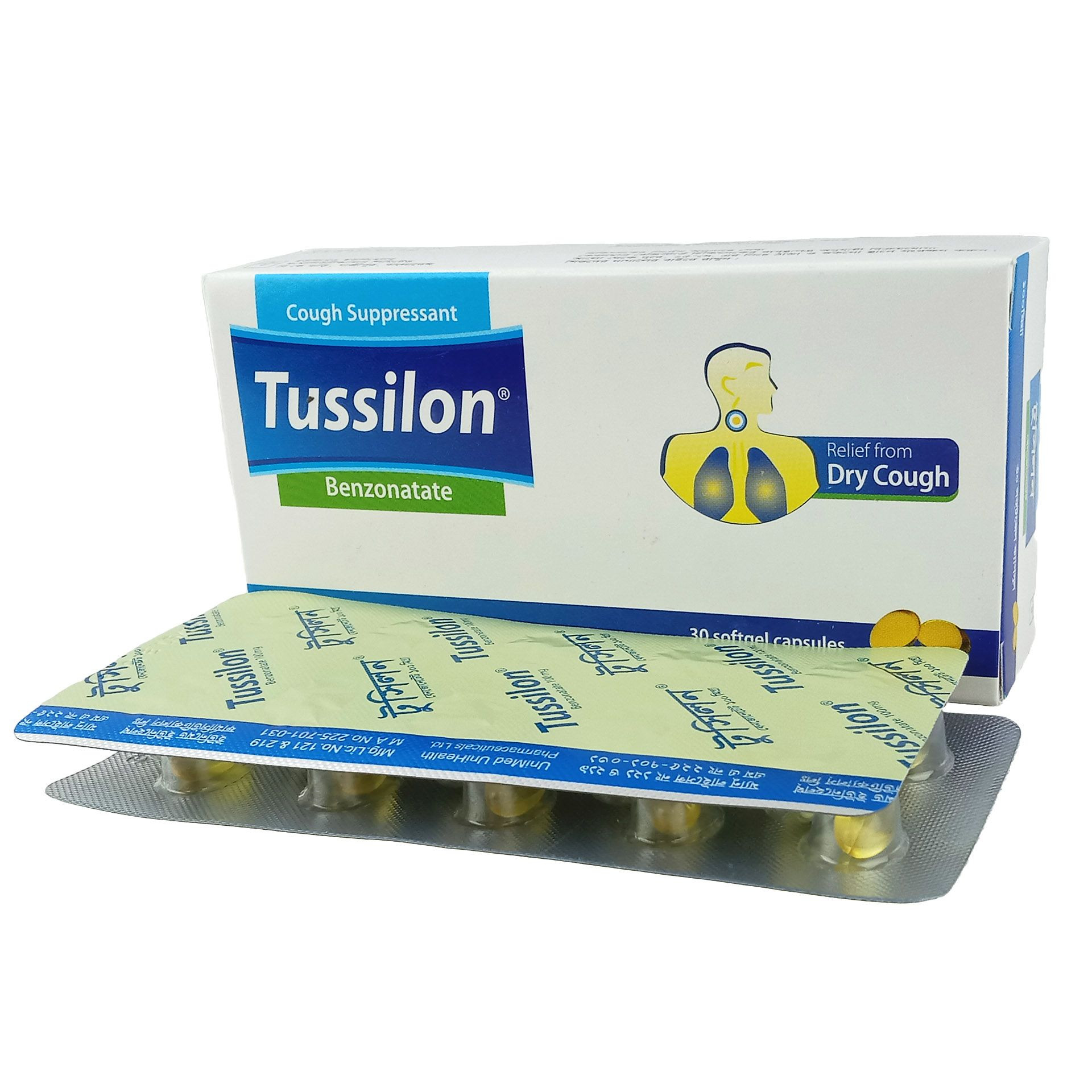 Pack Image: Tussilon 100 mg Capsule (3 x 10)