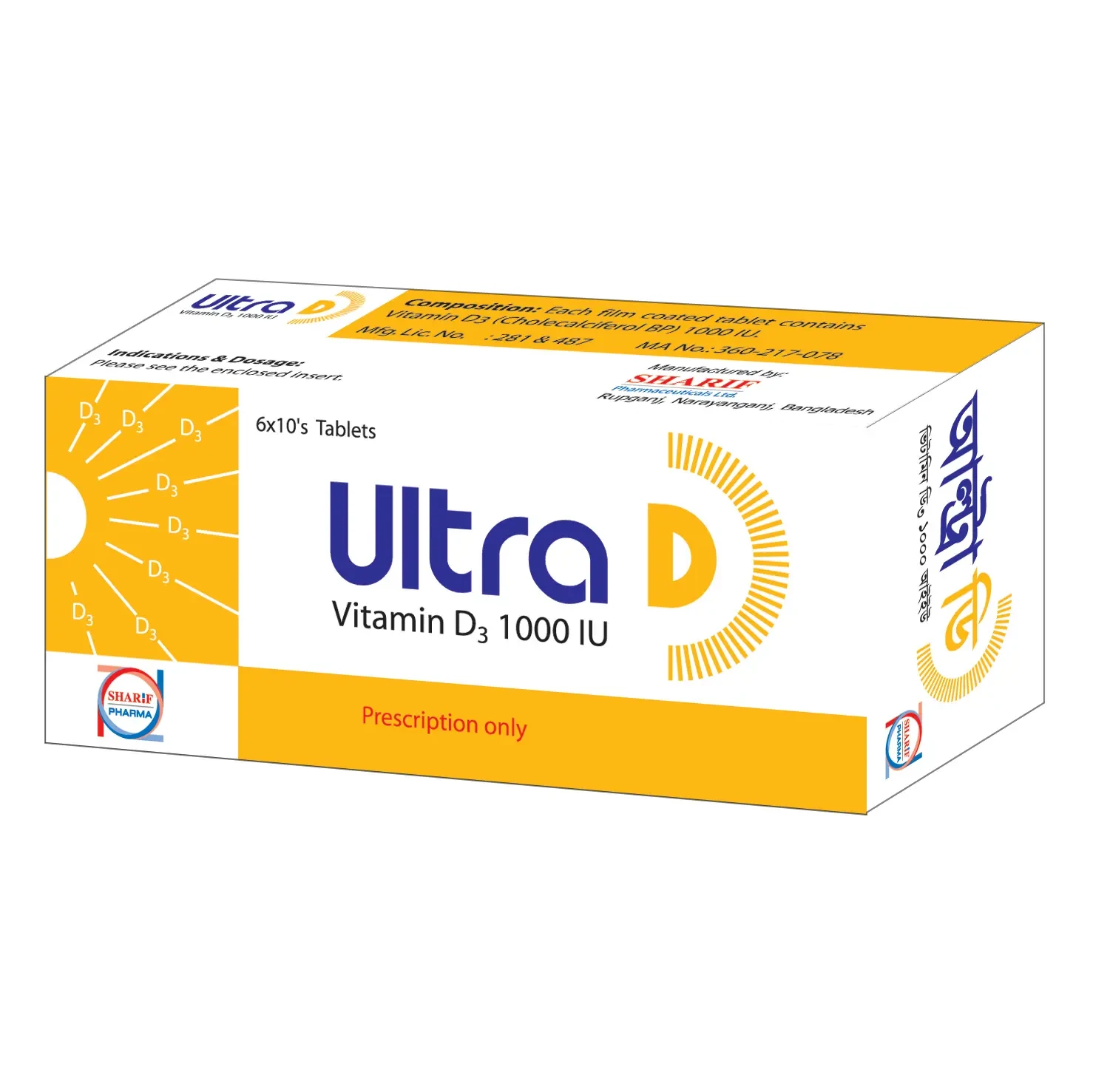 Pack Image: Ultra D 1000 IU Tablet (6 x 10)