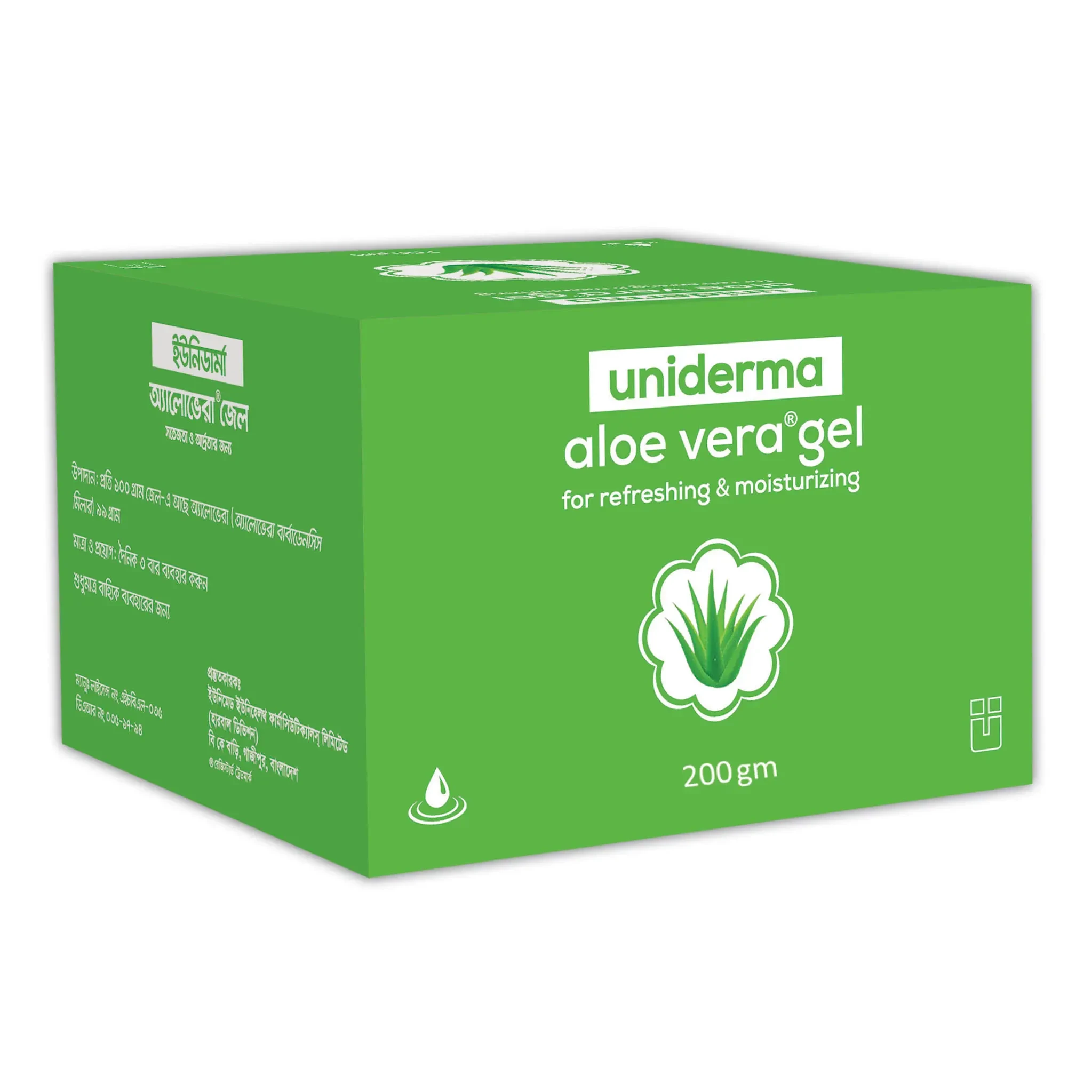Pack Image: Uniderma Aloe Vera 99 gm Topical Gel (200 gm pack)