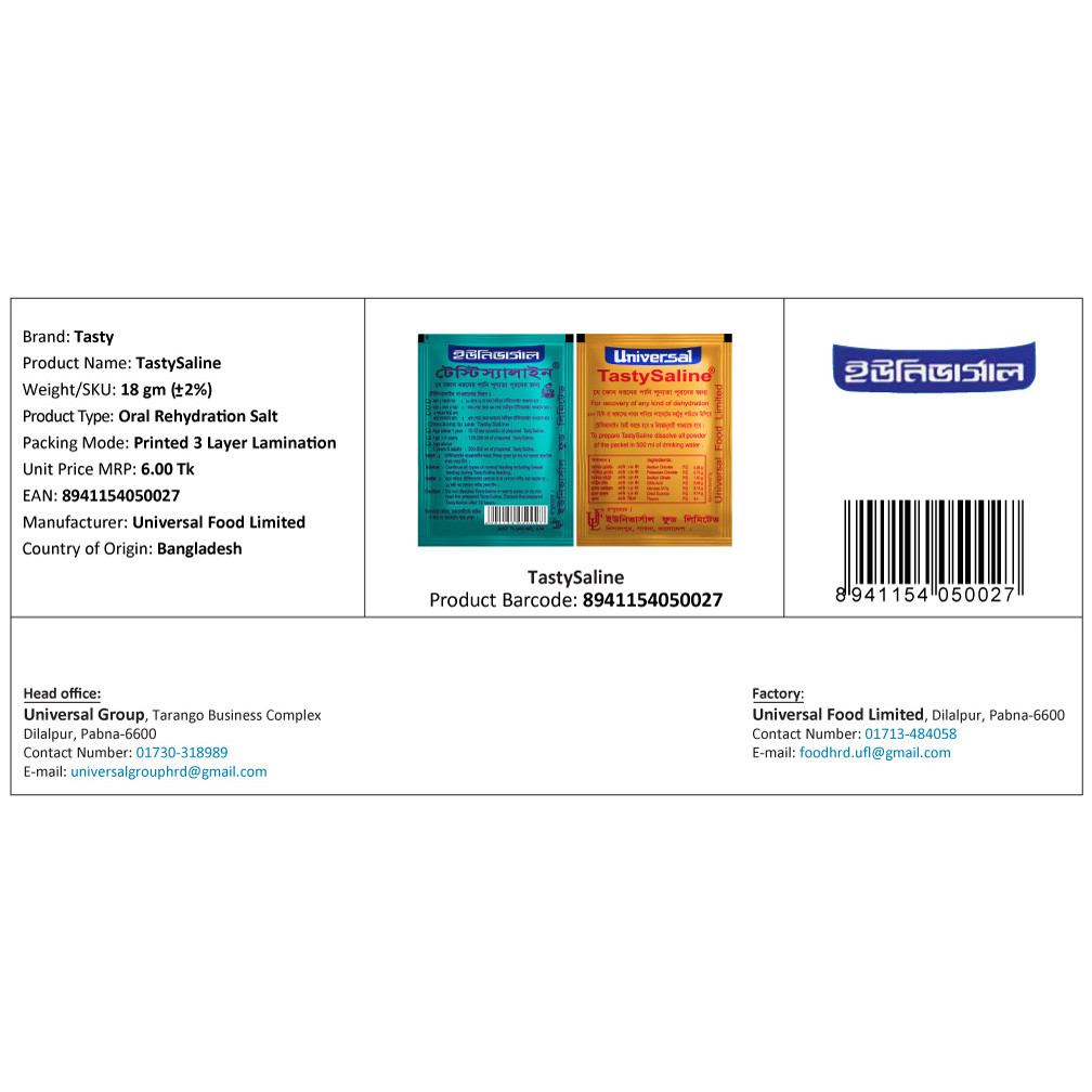 Pack Image: Universal Tasty Saline  Powder (Each sachet)