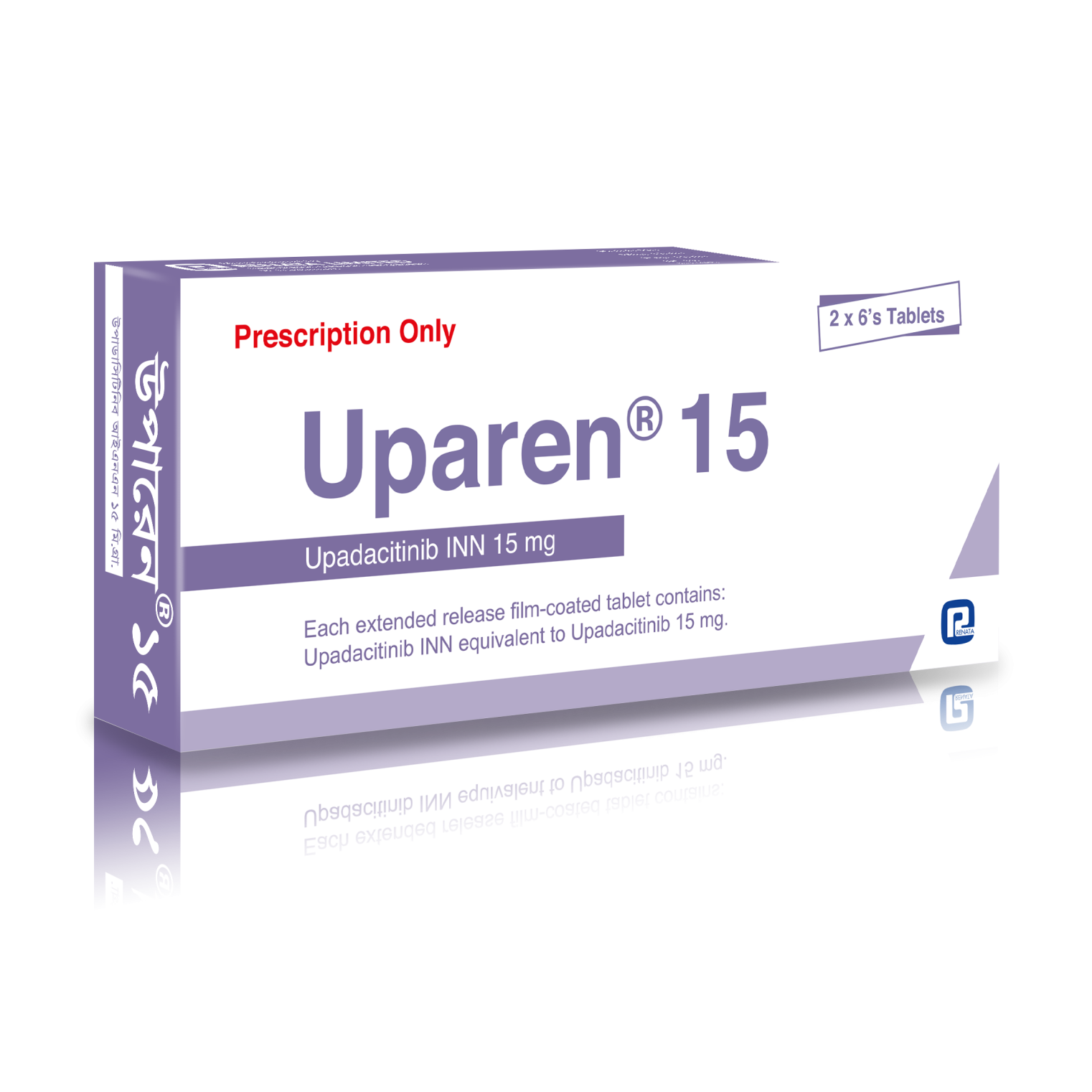 Pack Image: Uparen 15 mg Tablet (2 x 6)
