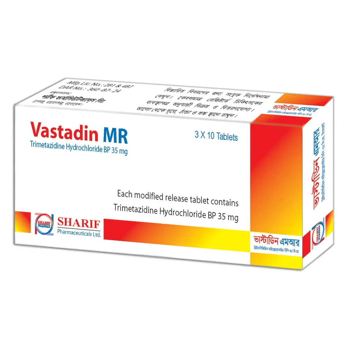 Pack Image: Vastadin MR 35 mg Tablet (3 x 10)