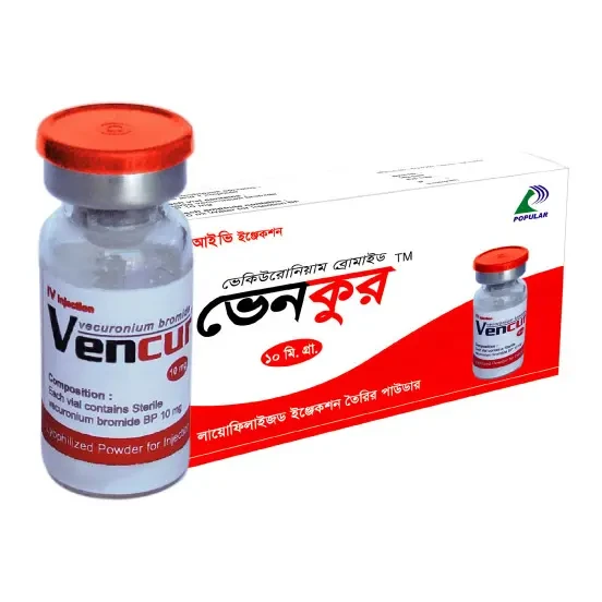 Pack Image: Vencur 10 mg Injection (10 mg vial)