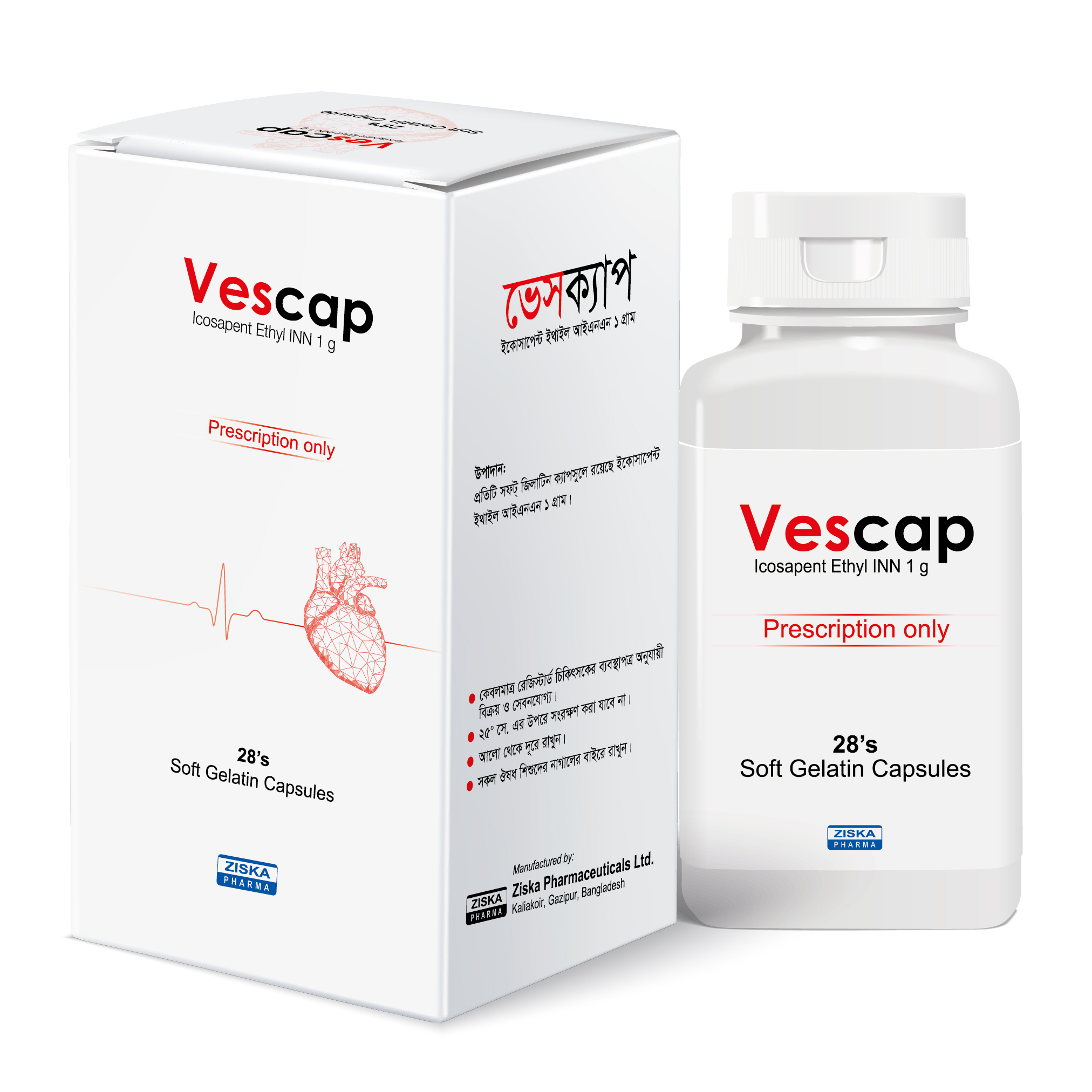 Pack Image: Vescap 1 gm Capsule (1 x 28)