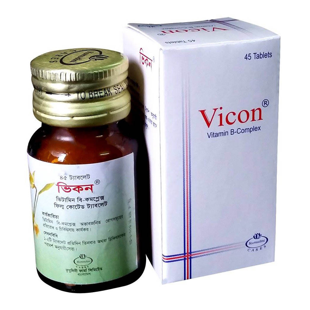 Pack Image: Vicon-B 5 mg Tablet (1 x 45)
