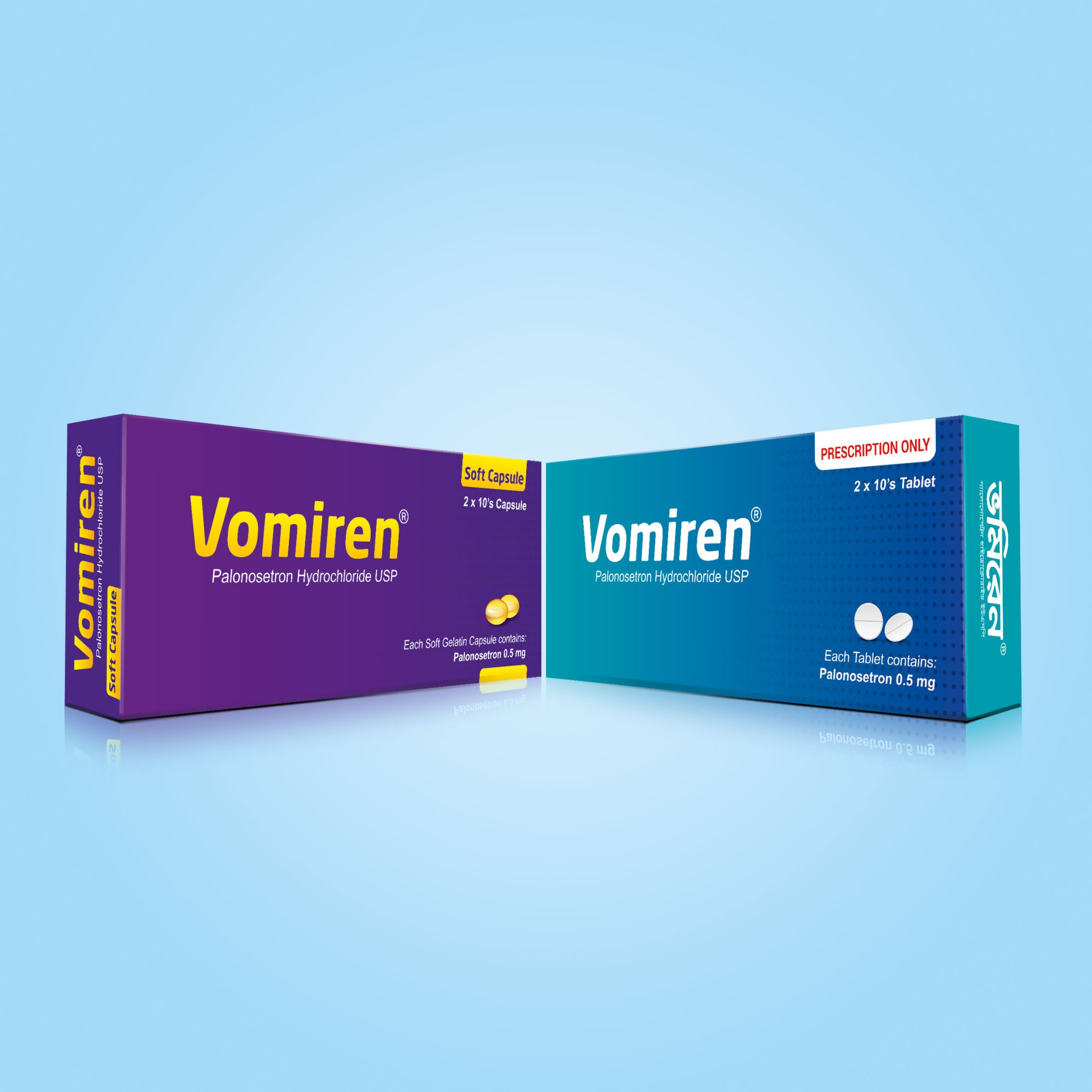 Pack Image: Vomiren 0.5 mg Tablet (2 x 10)