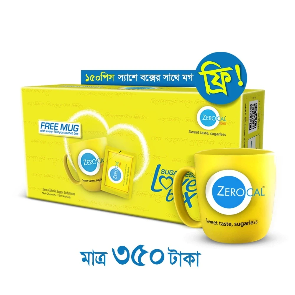 Pack Image: Zerocal 12 mg Powder (12 mg sachet)