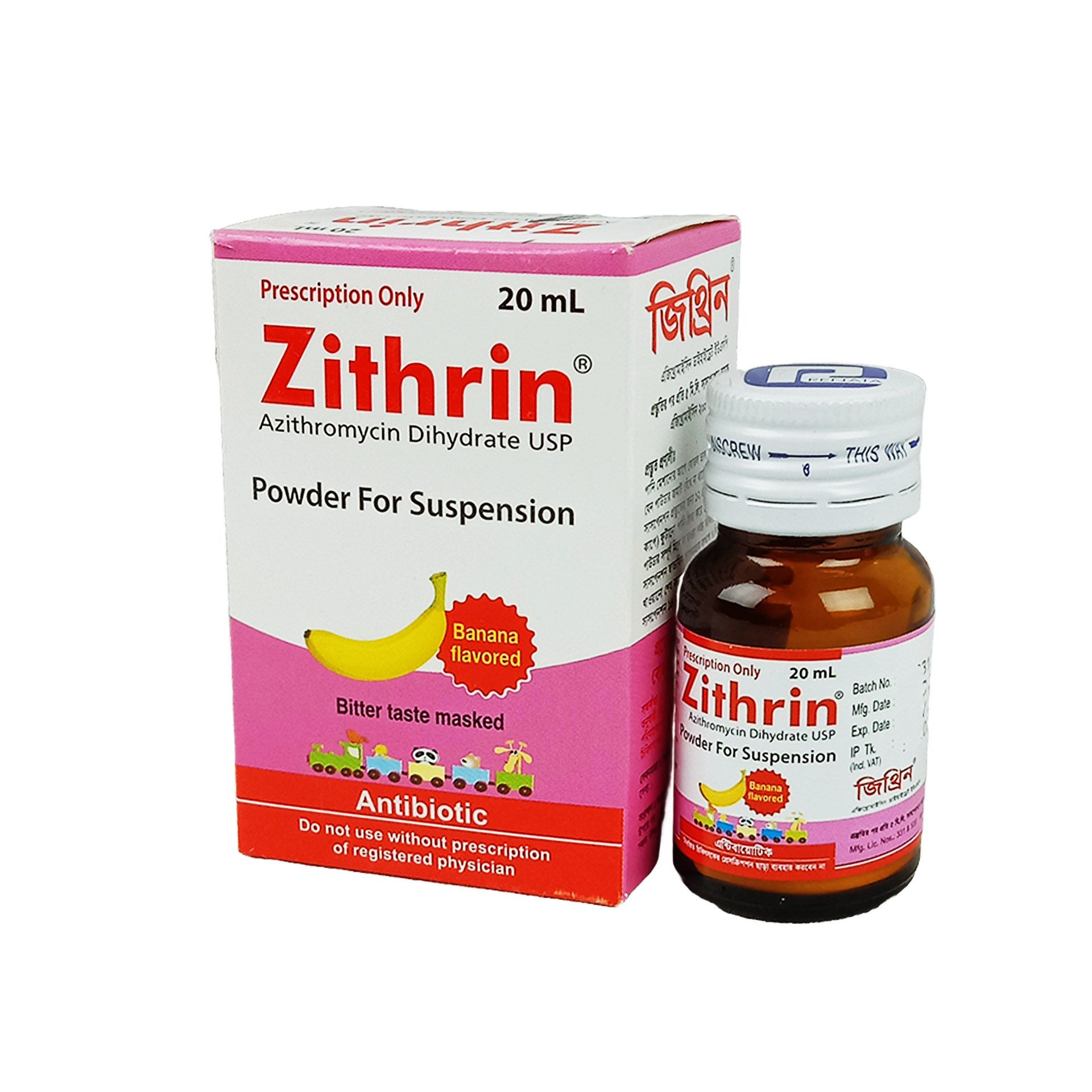 Pack Image: Zithrin 200 mg Suspension (15 ml bottle)