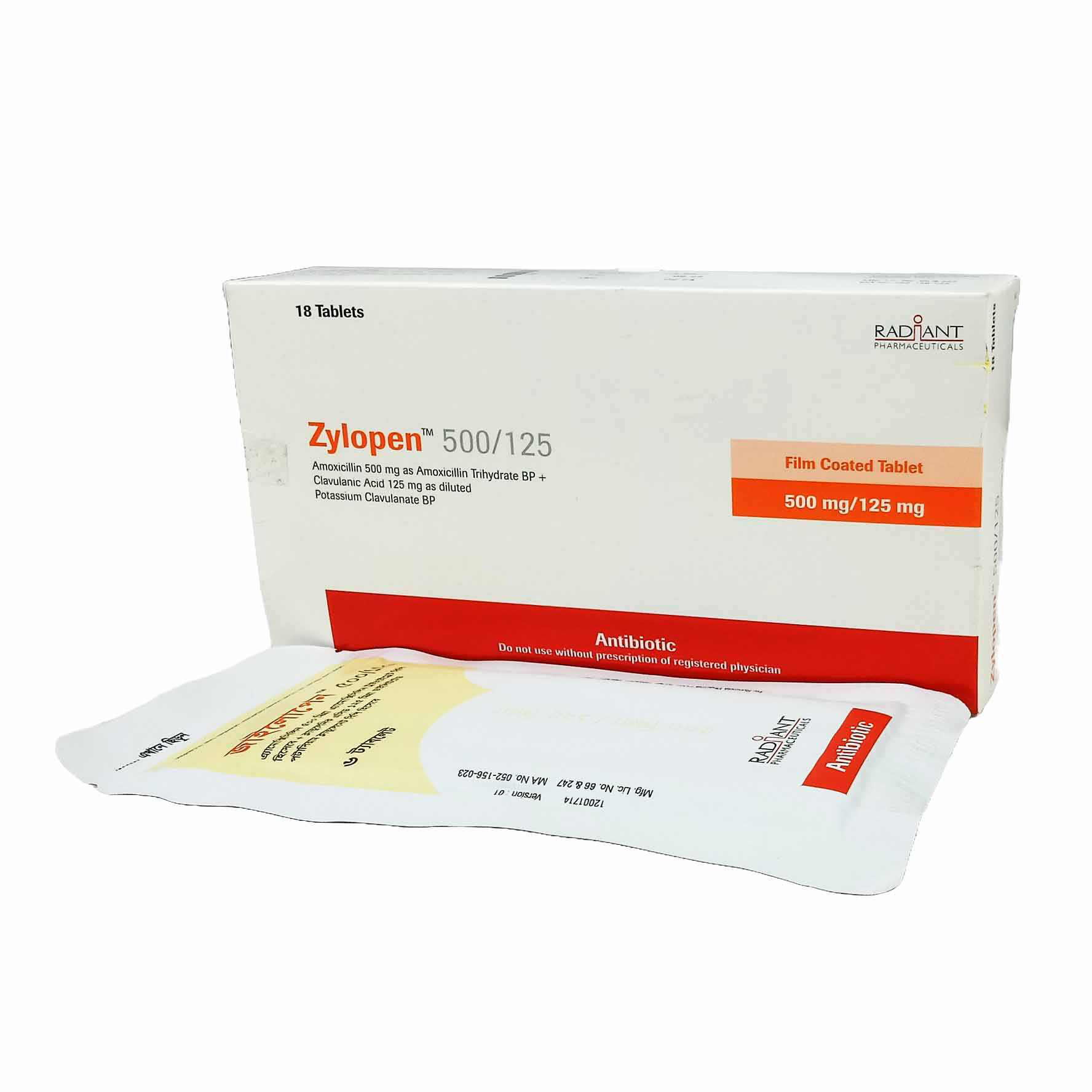 Pack Image: Zylopen 500 mg Tablet (3 x 6)